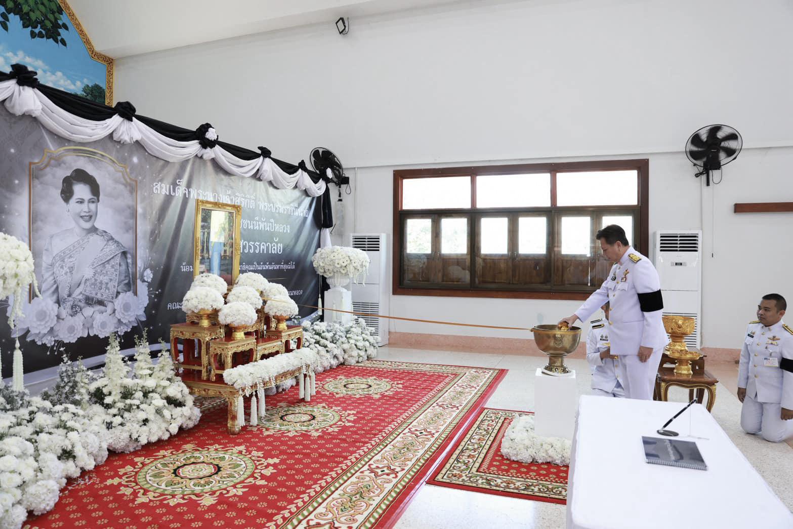 17. บุคลากรงานวิเทศสัมพันธ์ฯ เข้าร่วมพิธีถวายน้ำสรงพระบรมศพเบื้องหน้าพระฉายาลักษณ์ สมเด็จพระนางเจ้าสิริกิตต์ พระบรมราชินีนาถ พระบรมราชชนนีพันปีหลวง