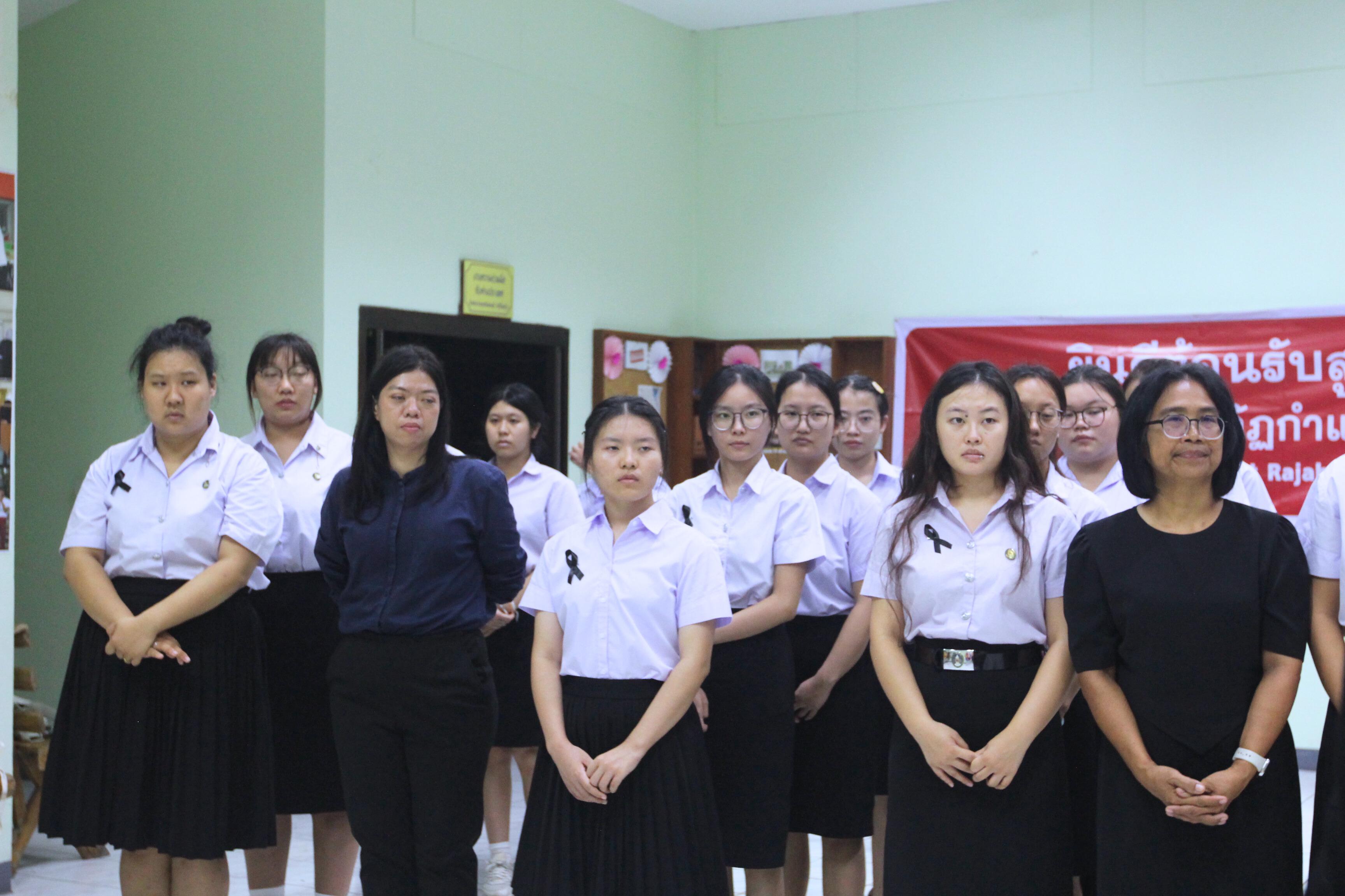 1. พิธีจุดเทียนน้อมรำลึกในพระมหากรุณาธิคุณ สมเด็จพระนางเจ้าสิริกิตต์ พระบรมราชินีนาถ พระบรมราชชนนีพันปีหลวง