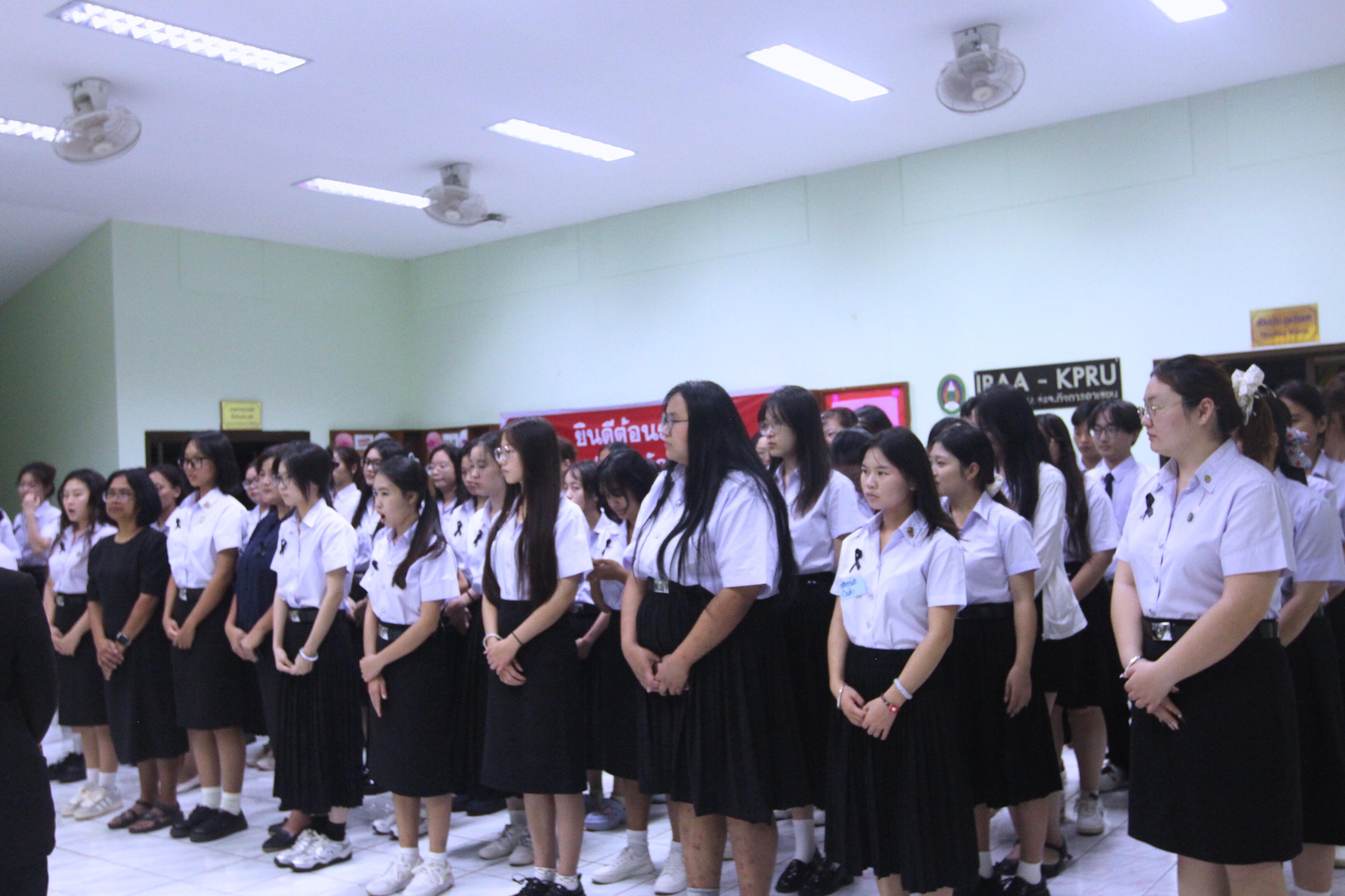 2. พิธีจุดเทียนน้อมรำลึกในพระมหากรุณาธิคุณ สมเด็จพระนางเจ้าสิริกิตต์ พระบรมราชินีนาถ พระบรมราชชนนีพันปีหลวง