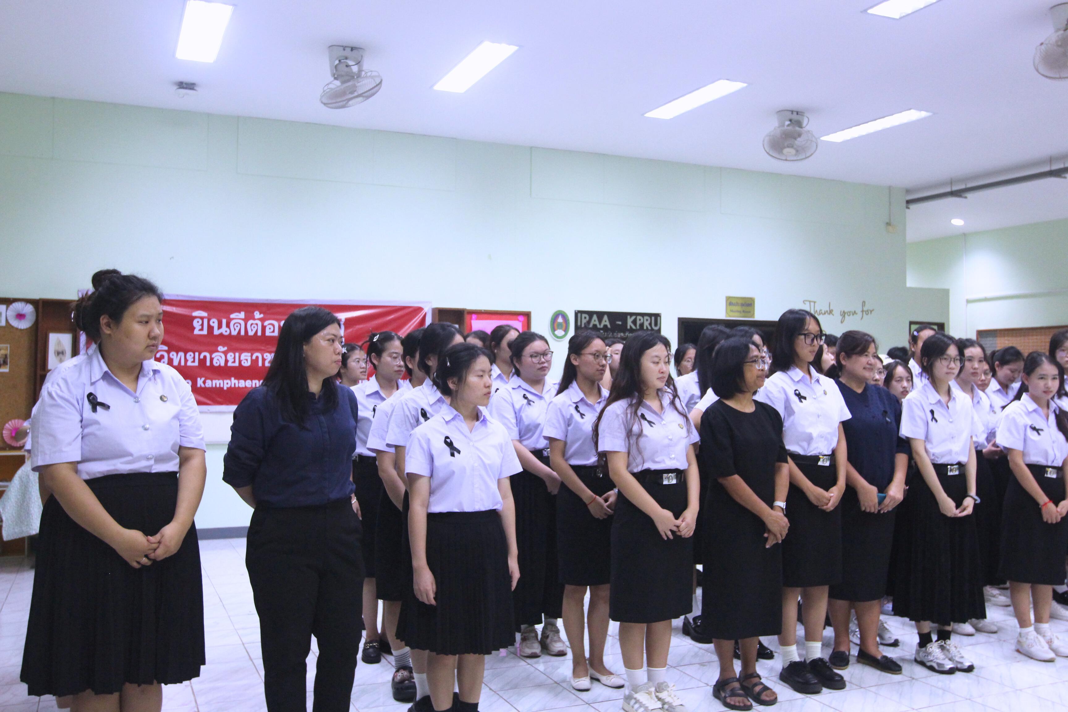 8. พิธีจุดเทียนน้อมรำลึกในพระมหากรุณาธิคุณ สมเด็จพระนางเจ้าสิริกิตต์ พระบรมราชินีนาถ พระบรมราชชนนีพันปีหลวง