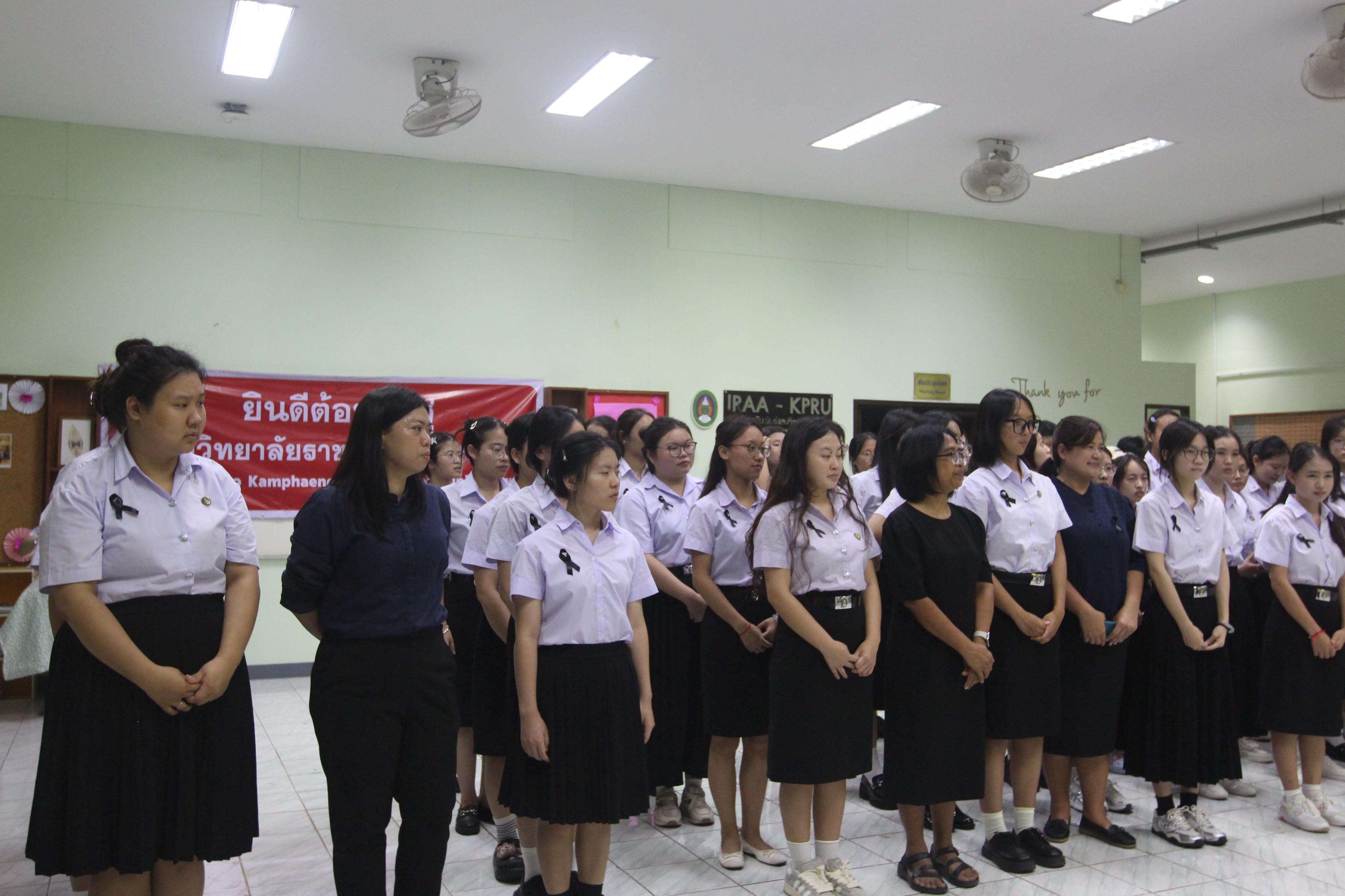 19. พิธีจุดเทียนน้อมรำลึกในพระมหากรุณาธิคุณ สมเด็จพระนางเจ้าสิริกิตต์ พระบรมราชินีนาถ พระบรมราชชนนีพันปีหลวง