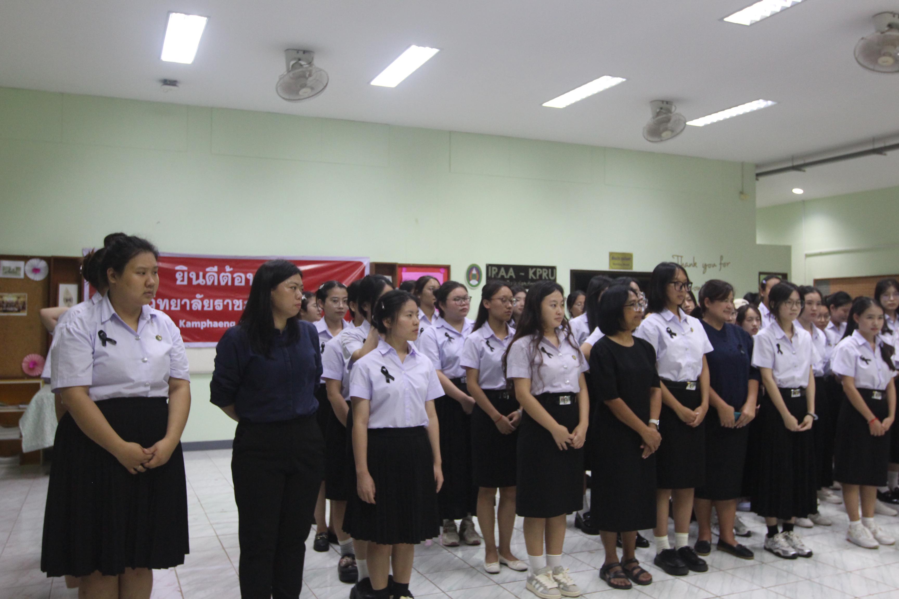 20. พิธีจุดเทียนน้อมรำลึกในพระมหากรุณาธิคุณ สมเด็จพระนางเจ้าสิริกิตต์ พระบรมราชินีนาถ พระบรมราชชนนีพันปีหลวง