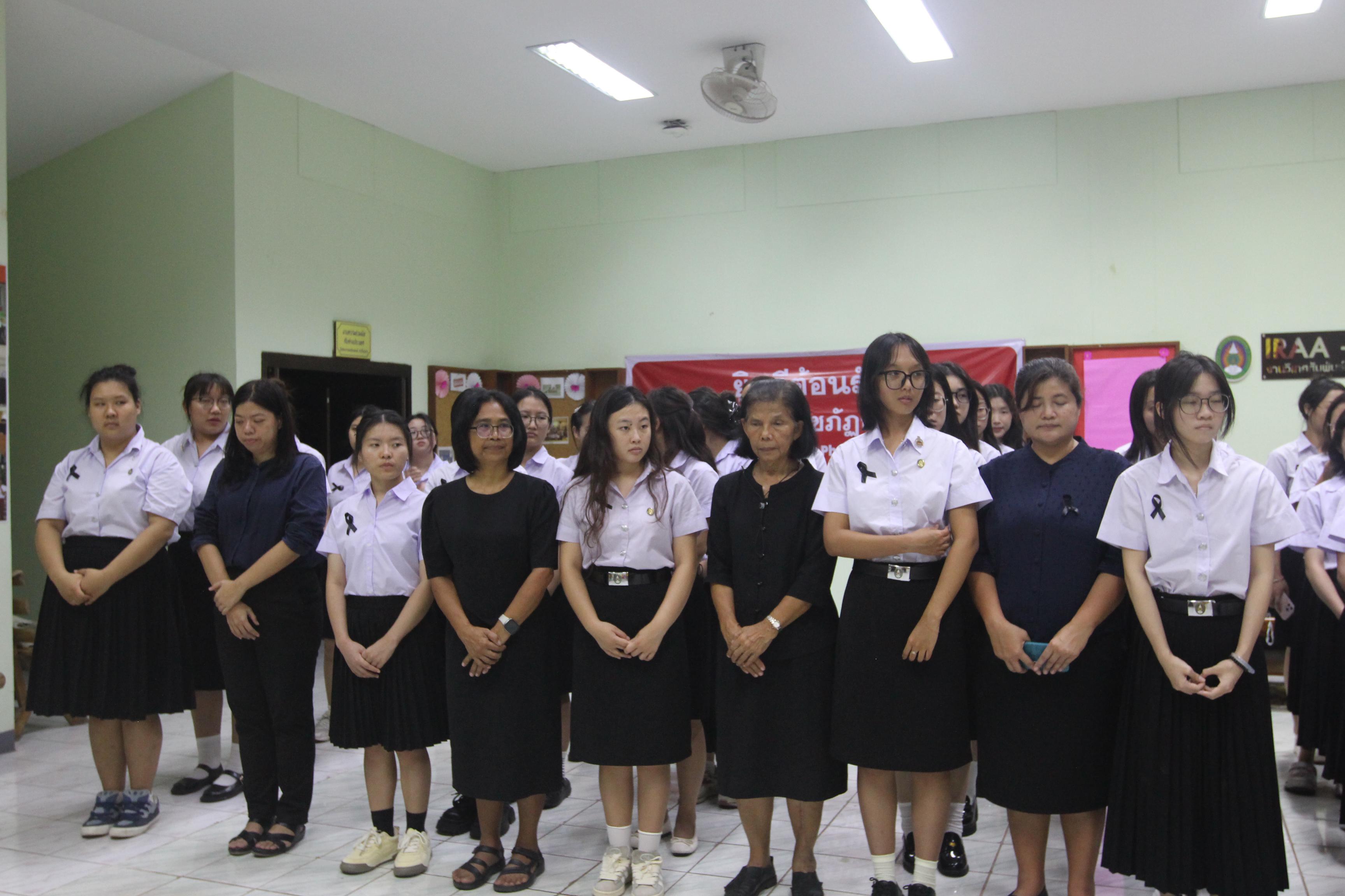 29. พิธีจุดเทียนน้อมรำลึกในพระมหากรุณาธิคุณ สมเด็จพระนางเจ้าสิริกิตต์ พระบรมราชินีนาถ พระบรมราชชนนีพันปีหลวง