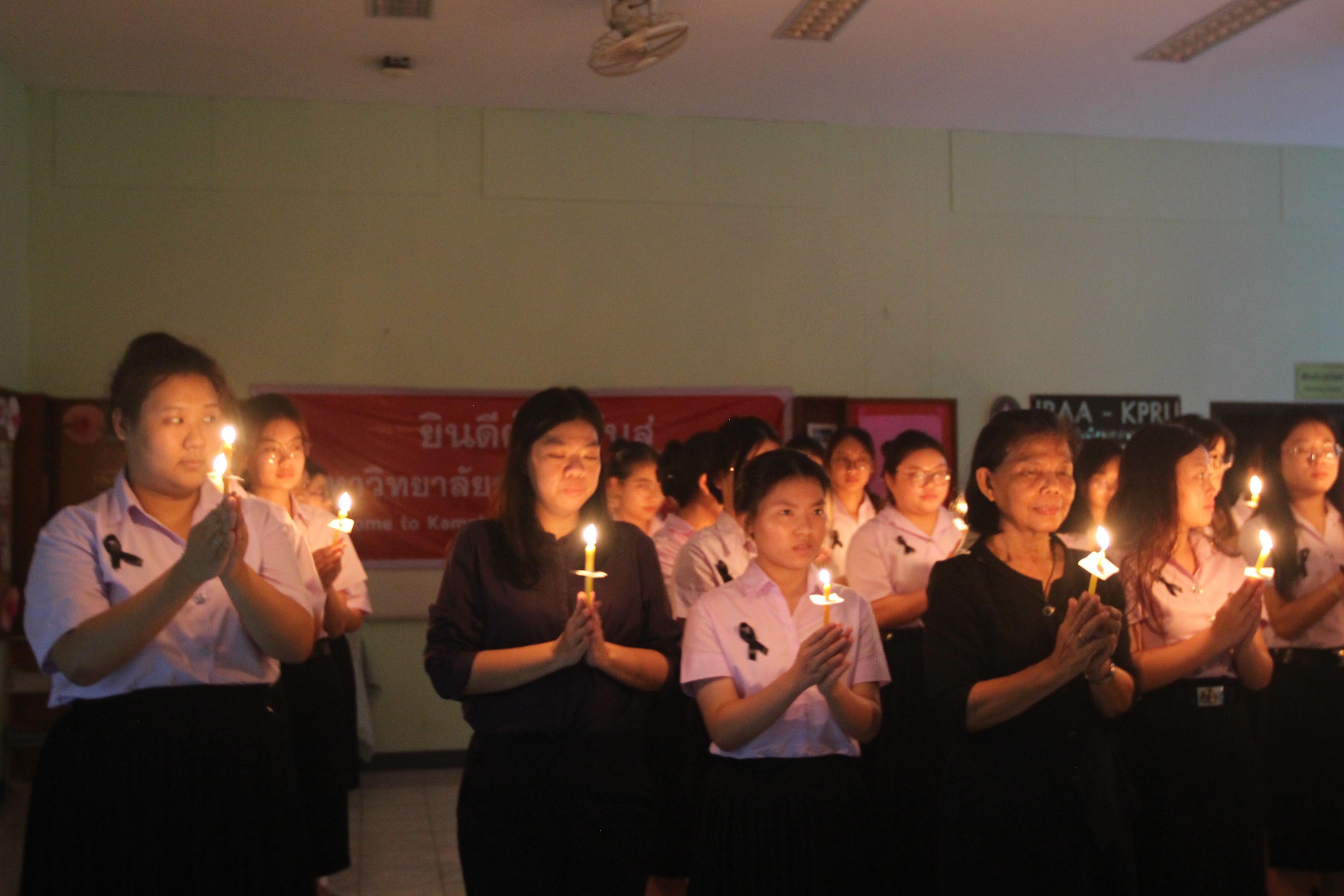 34. พิธีจุดเทียนน้อมรำลึกในพระมหากรุณาธิคุณ สมเด็จพระนางเจ้าสิริกิตต์ พระบรมราชินีนาถ พระบรมราชชนนีพันปีหลวง
