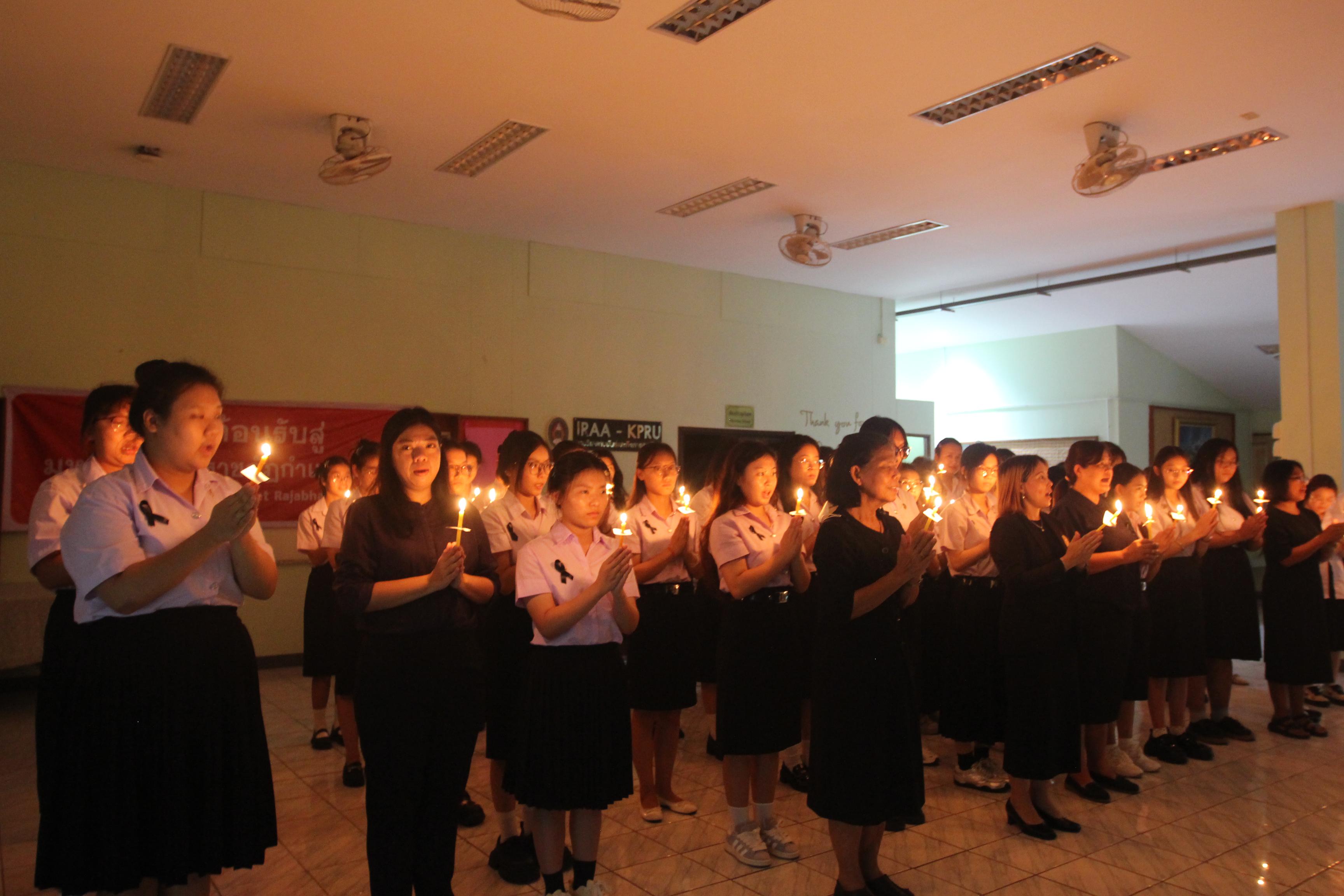 35. พิธีจุดเทียนน้อมรำลึกในพระมหากรุณาธิคุณ สมเด็จพระนางเจ้าสิริกิตต์ พระบรมราชินีนาถ พระบรมราชชนนีพันปีหลวง