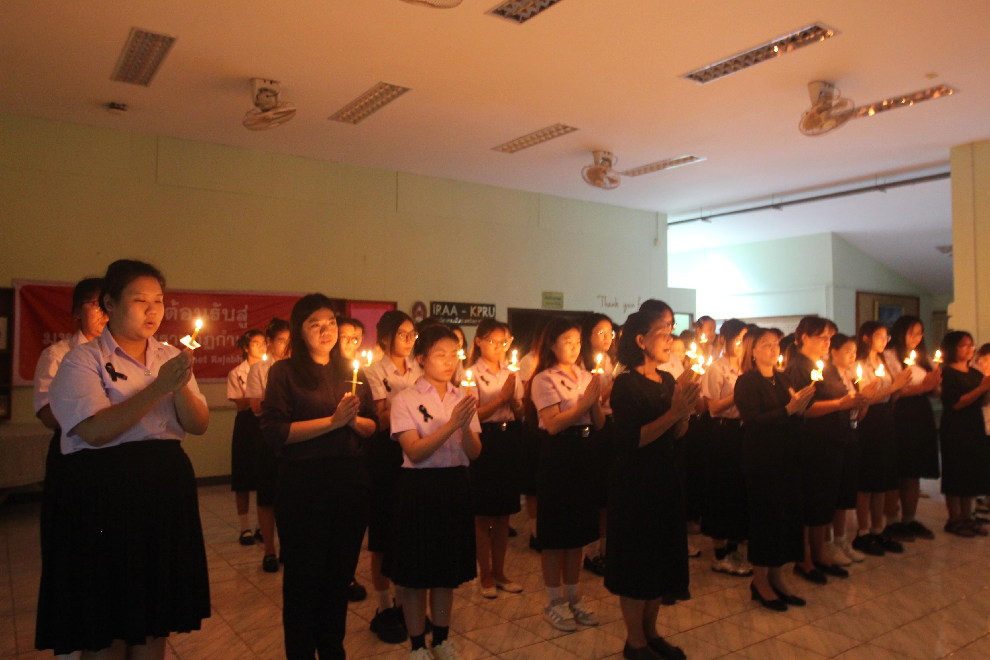 36. พิธีจุดเทียนน้อมรำลึกในพระมหากรุณาธิคุณ สมเด็จพระนางเจ้าสิริกิตต์ พระบรมราชินีนาถ พระบรมราชชนนีพันปีหลวง