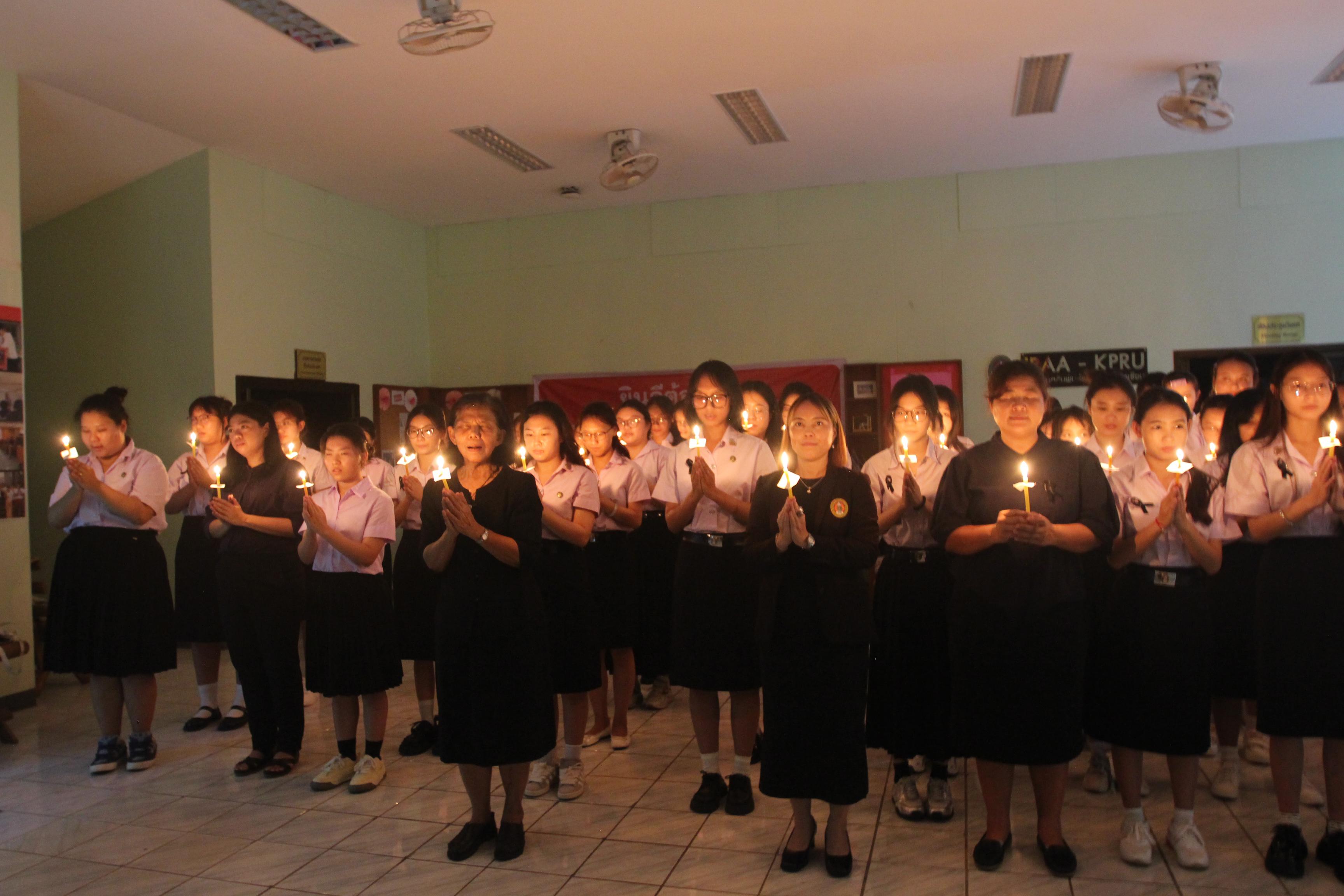 37. พิธีจุดเทียนน้อมรำลึกในพระมหากรุณาธิคุณ สมเด็จพระนางเจ้าสิริกิตต์ พระบรมราชินีนาถ พระบรมราชชนนีพันปีหลวง