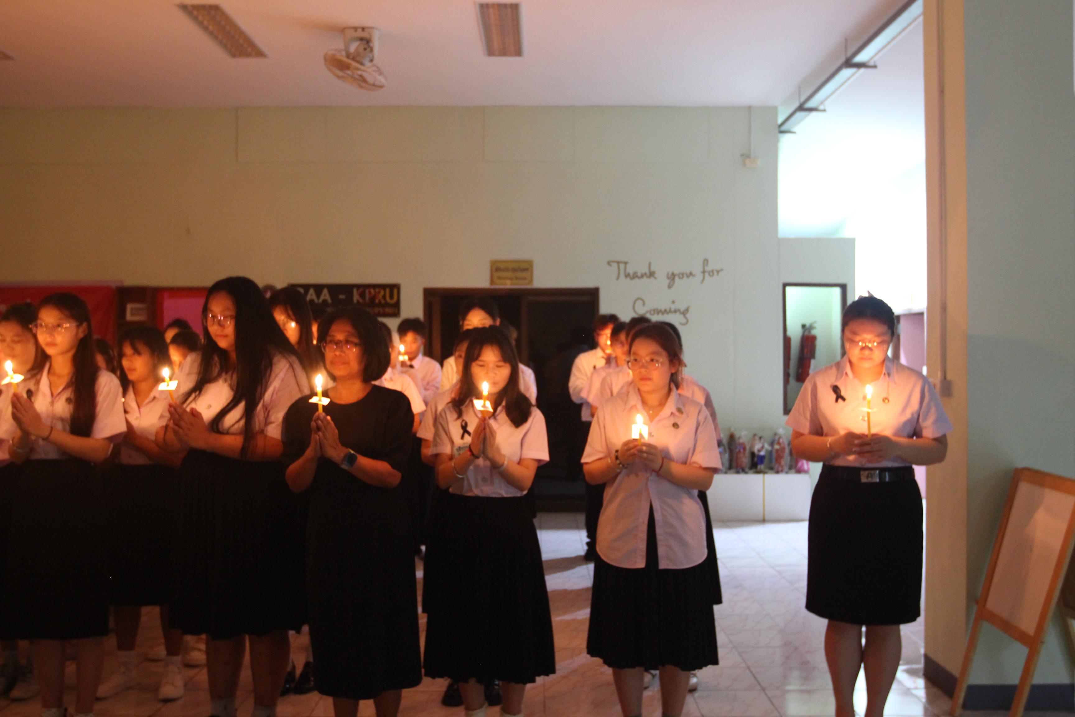 41. พิธีจุดเทียนน้อมรำลึกในพระมหากรุณาธิคุณ สมเด็จพระนางเจ้าสิริกิตต์ พระบรมราชินีนาถ พระบรมราชชนนีพันปีหลวง
