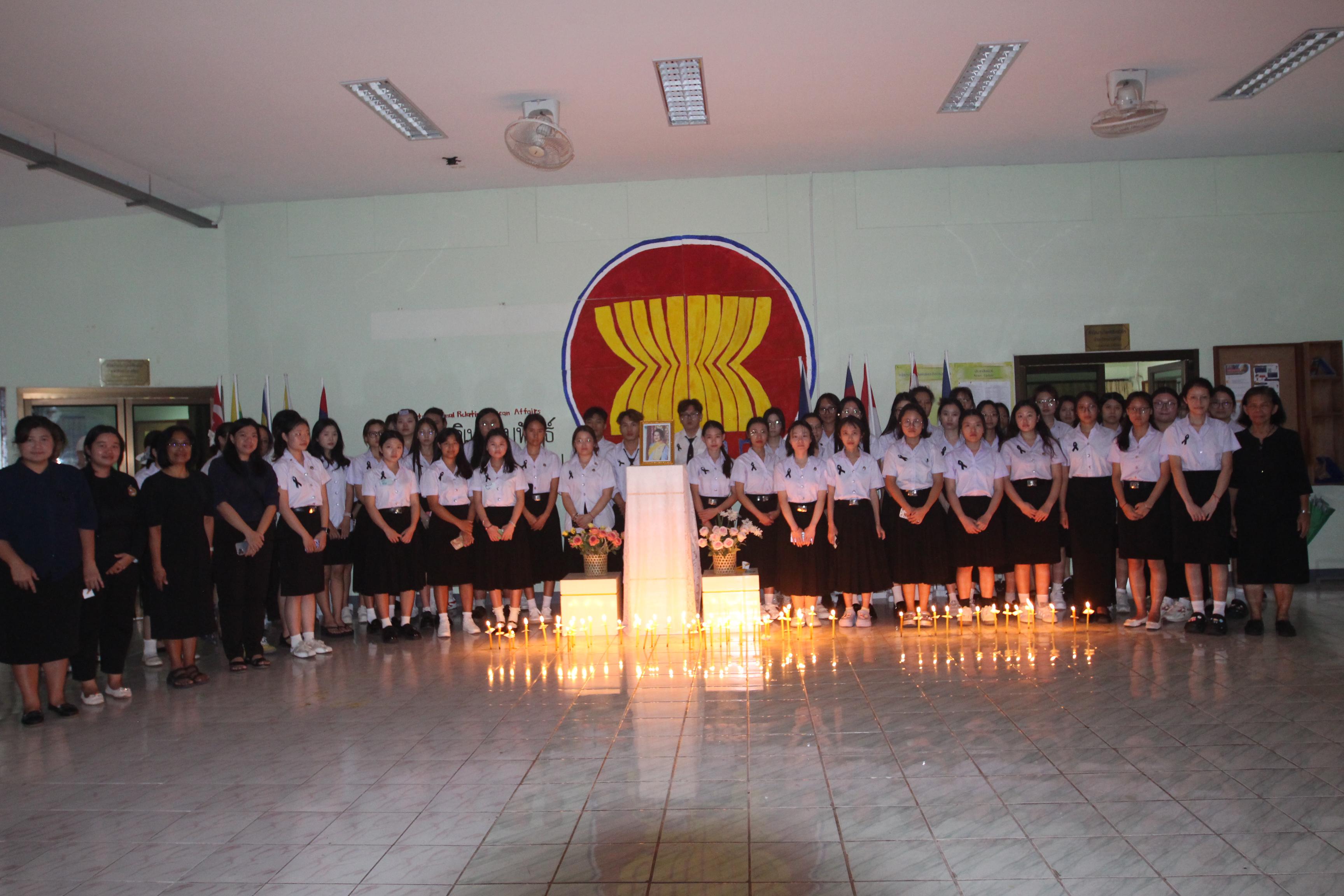 66. พิธีจุดเทียนน้อมรำลึกในพระมหากรุณาธิคุณ สมเด็จพระนางเจ้าสิริกิตต์ พระบรมราชินีนาถ พระบรมราชชนนีพันปีหลวง