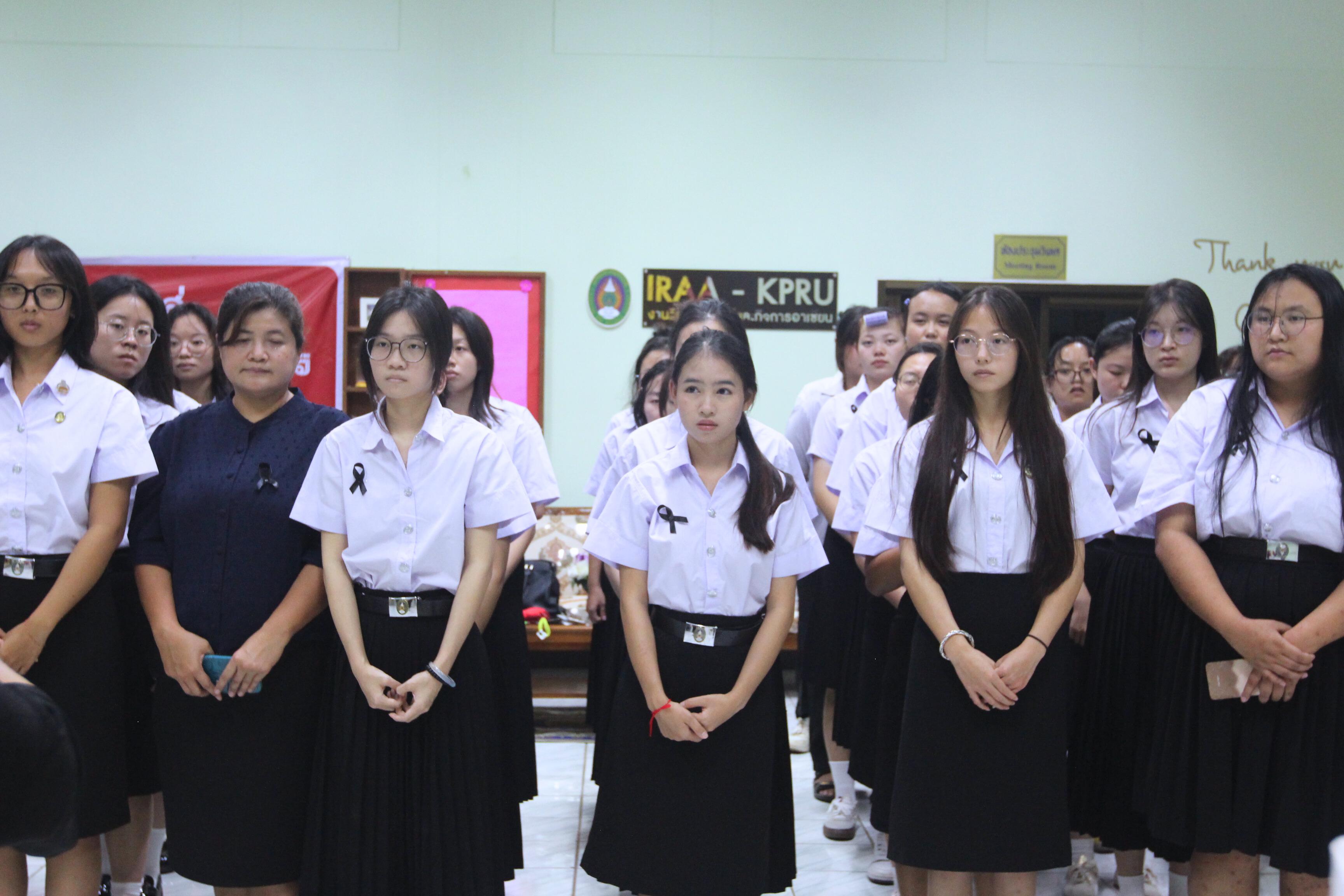 82. พิธีจุดเทียนน้อมรำลึกในพระมหากรุณาธิคุณ สมเด็จพระนางเจ้าสิริกิตต์ พระบรมราชินีนาถ พระบรมราชชนนีพันปีหลวง