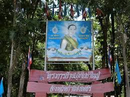 83. พิธีจุดเทียนน้อมรำลึกในพระมหากรุณาธิคุณ สมเด็จพระนางเจ้าสิริกิตต์ พระบรมราชินีนาถ พระบรมราชชนนีพันปีหลวง