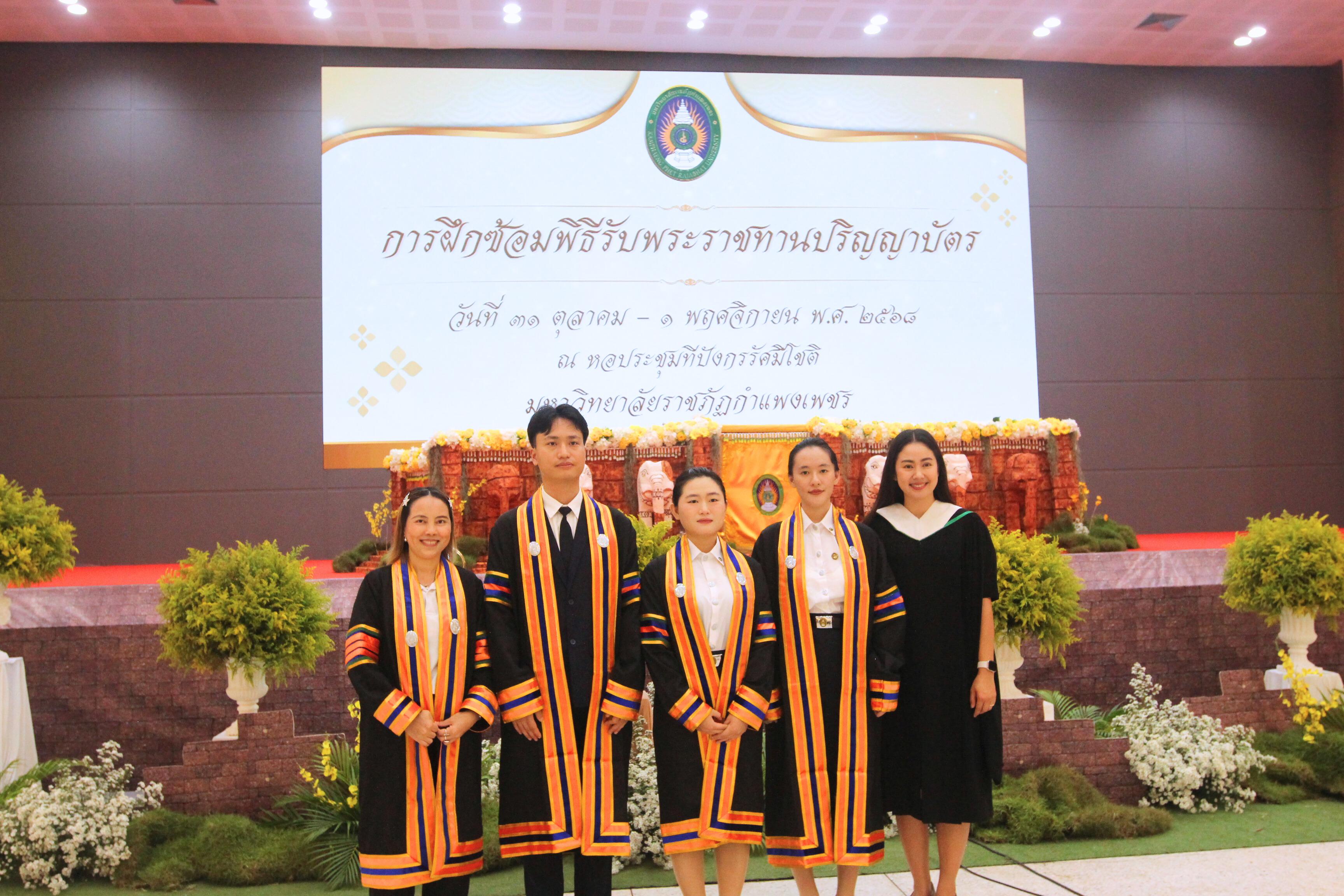 9. บัณฑิตตต่างชาติเข้ารับพระราชทานปริญญาบัตร ประจำปี 2568
