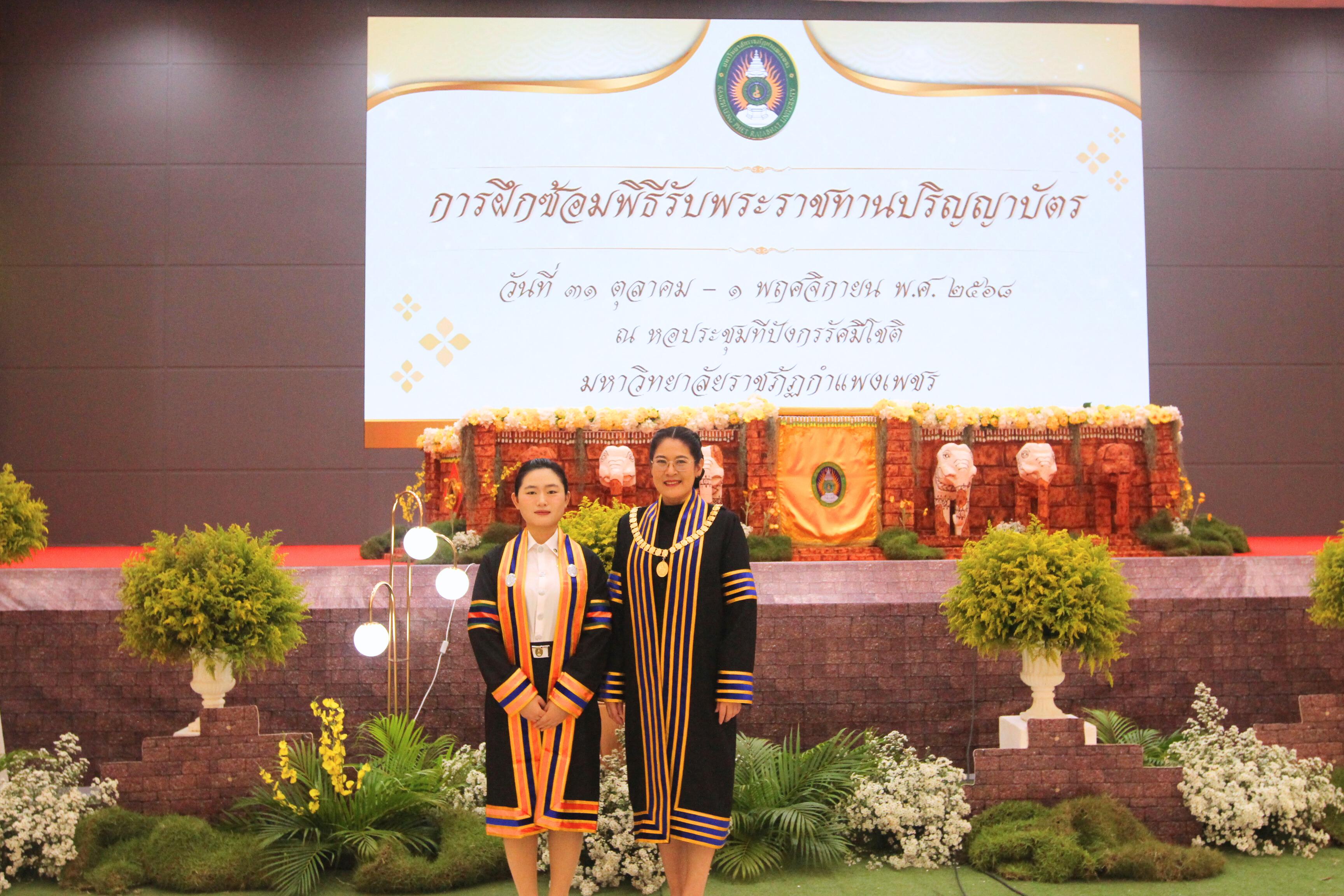 29. บัณฑิตตต่างชาติเข้ารับพระราชทานปริญญาบัตร ประจำปี 2568