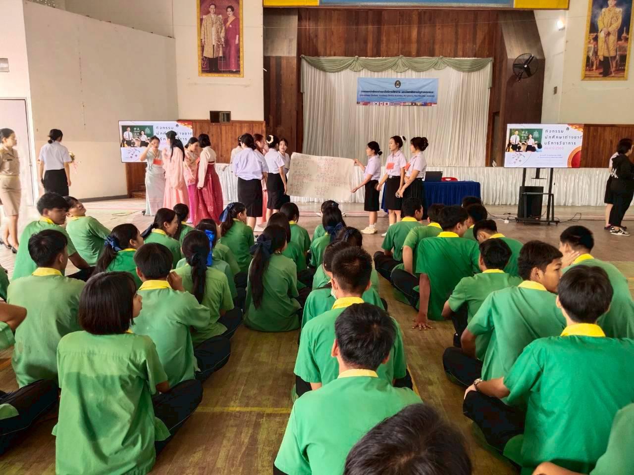 2. กิจกรรมนักศึกษาต่างชาติบริการวิชาการและทัศนศึกษา ครั้งที่ 1