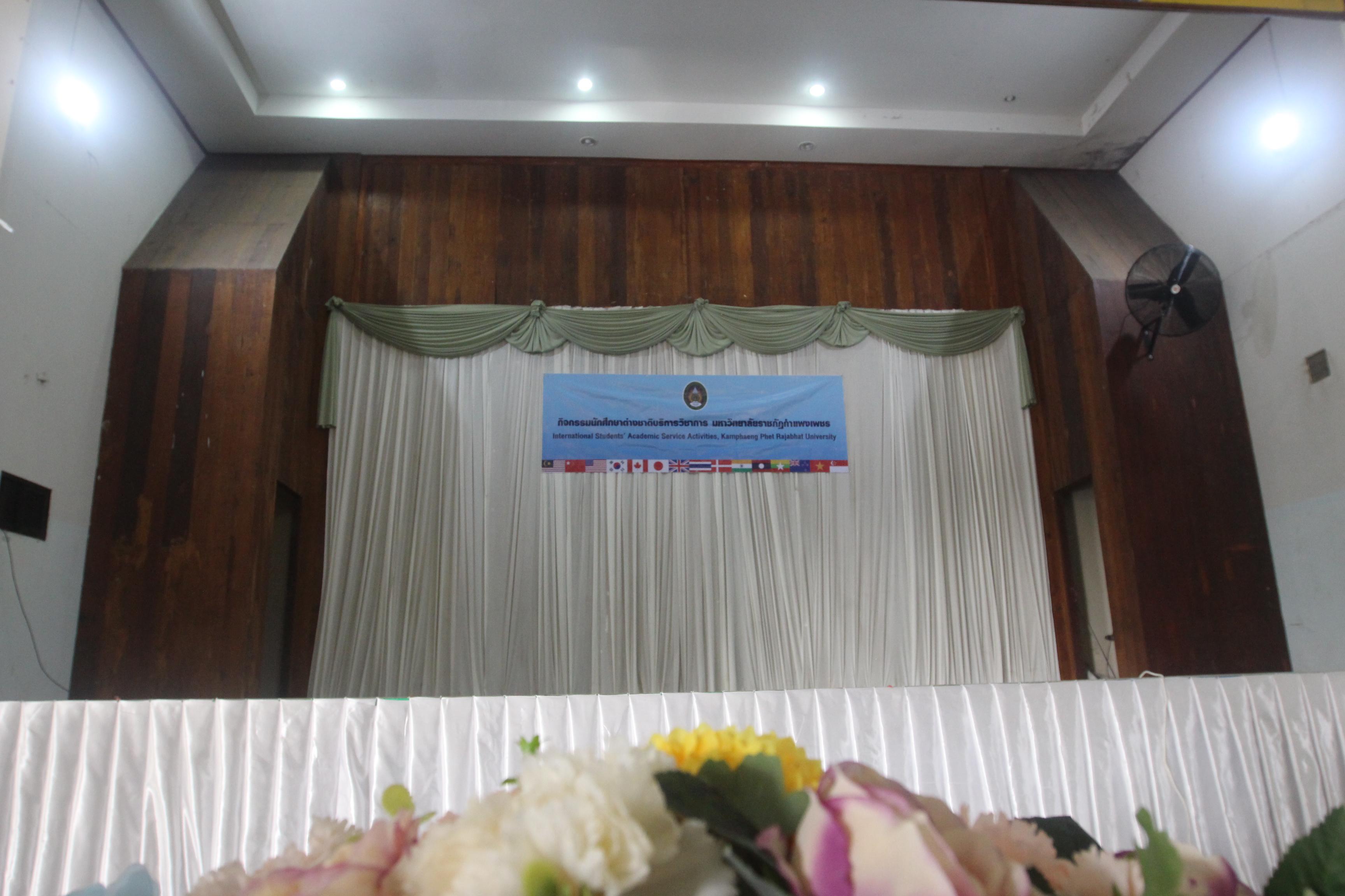 13. กิจกรรมนักศึกษาต่างชาติบริการวิชาการและทัศนศึกษา ครั้งที่ 1