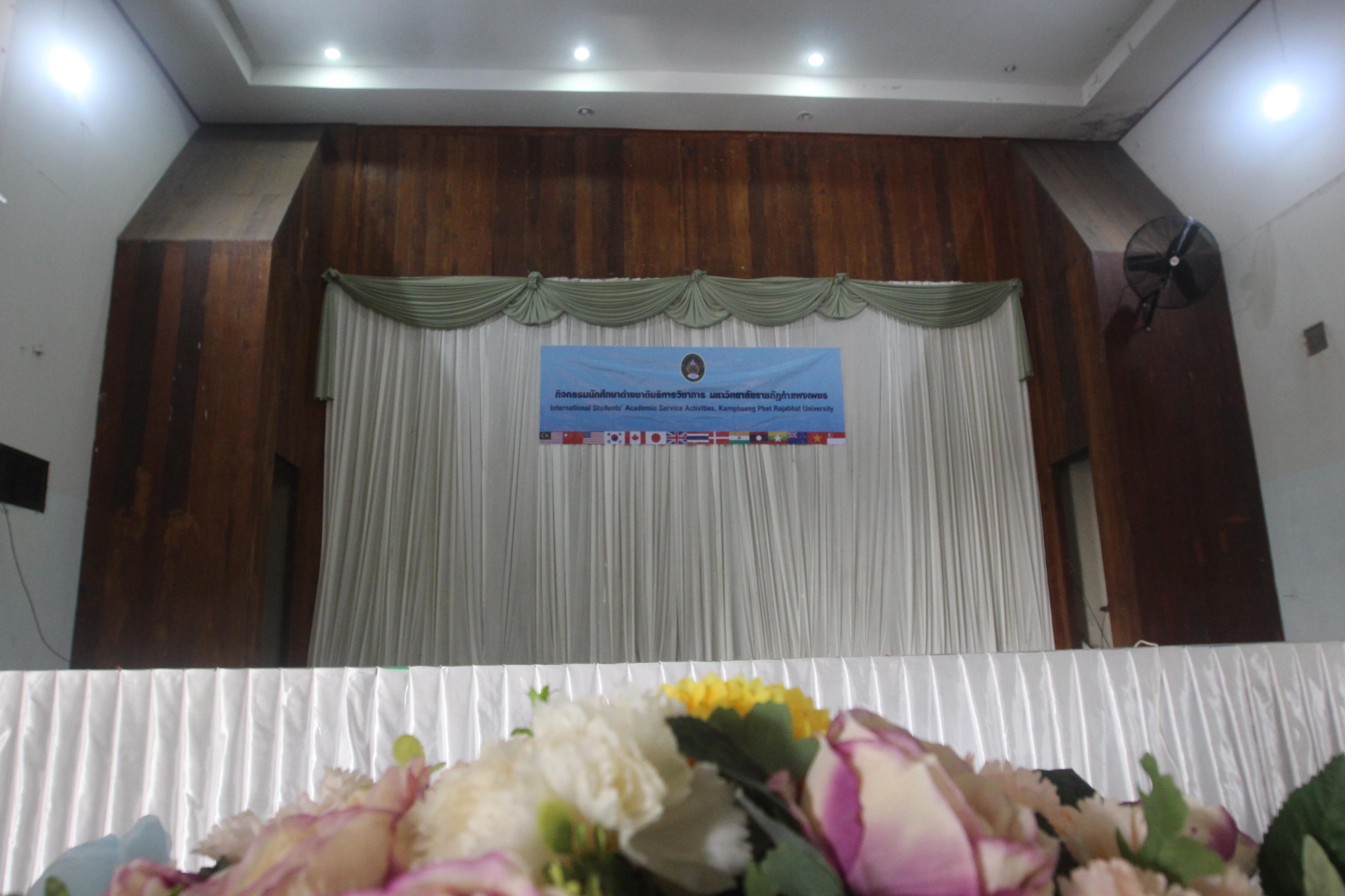 14. กิจกรรมนักศึกษาต่างชาติบริการวิชาการและทัศนศึกษา ครั้งที่ 1