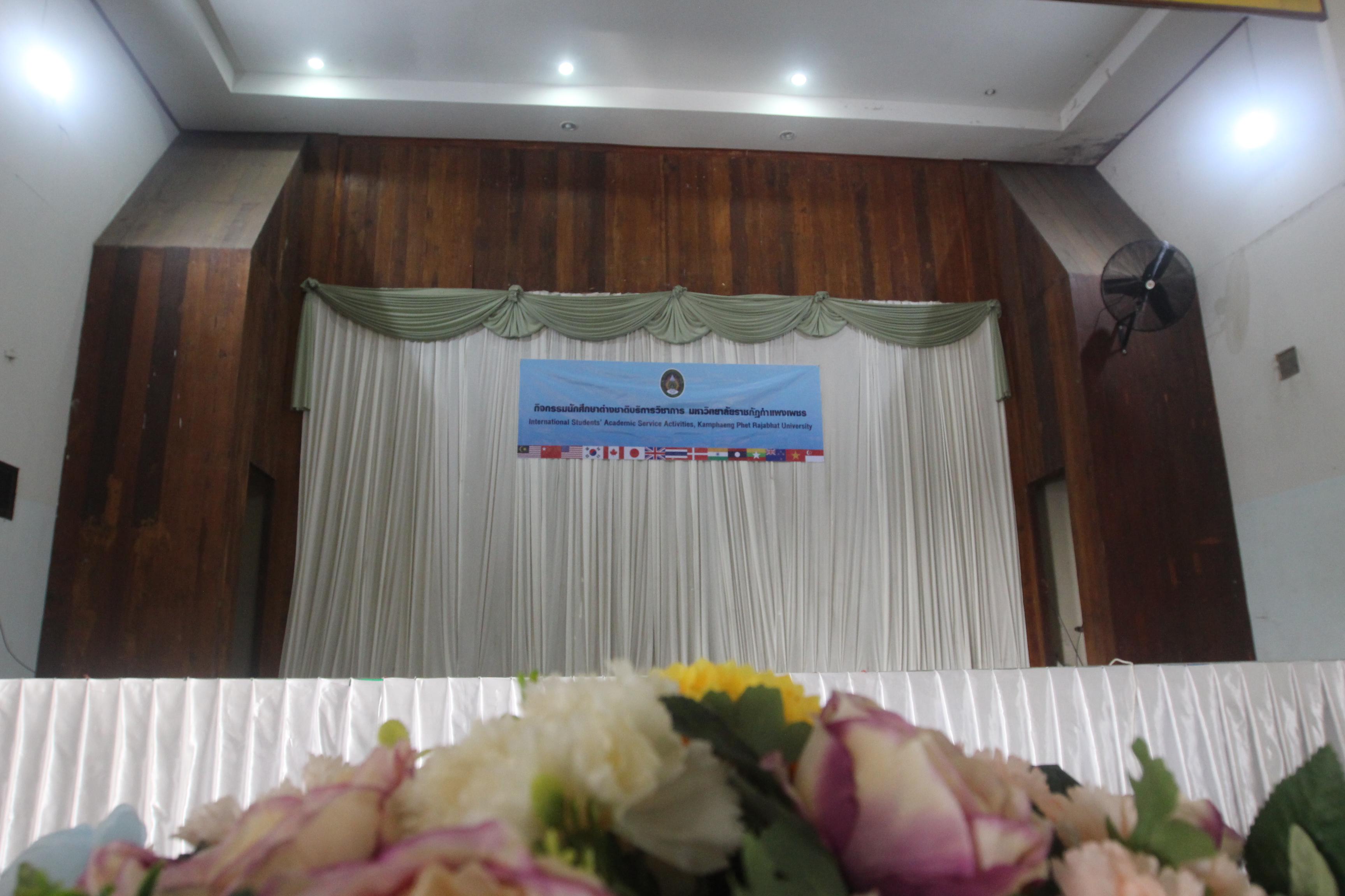 15. กิจกรรมนักศึกษาต่างชาติบริการวิชาการและทัศนศึกษา ครั้งที่ 1