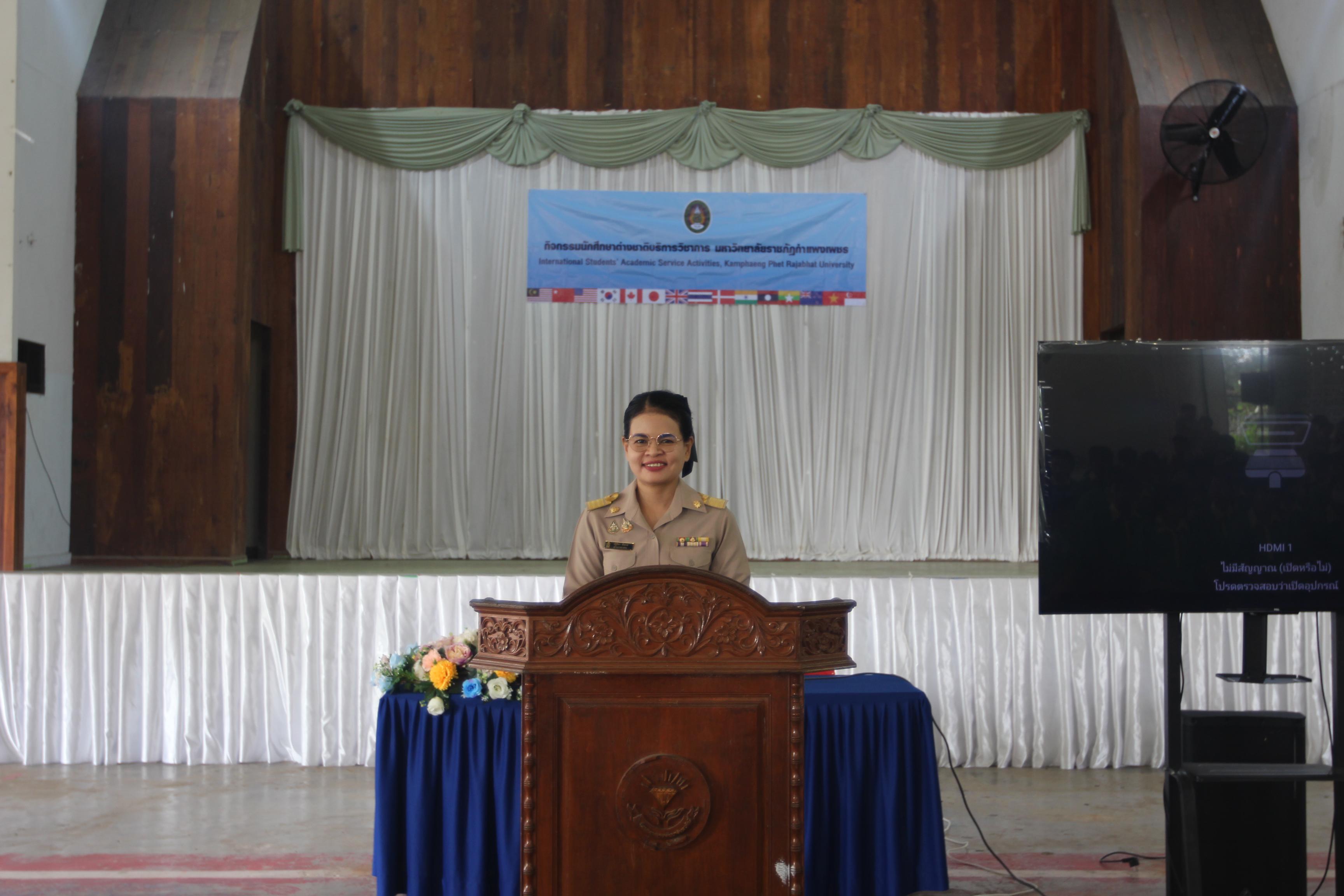 20. กิจกรรมนักศึกษาต่างชาติบริการวิชาการและทัศนศึกษา ครั้งที่ 1