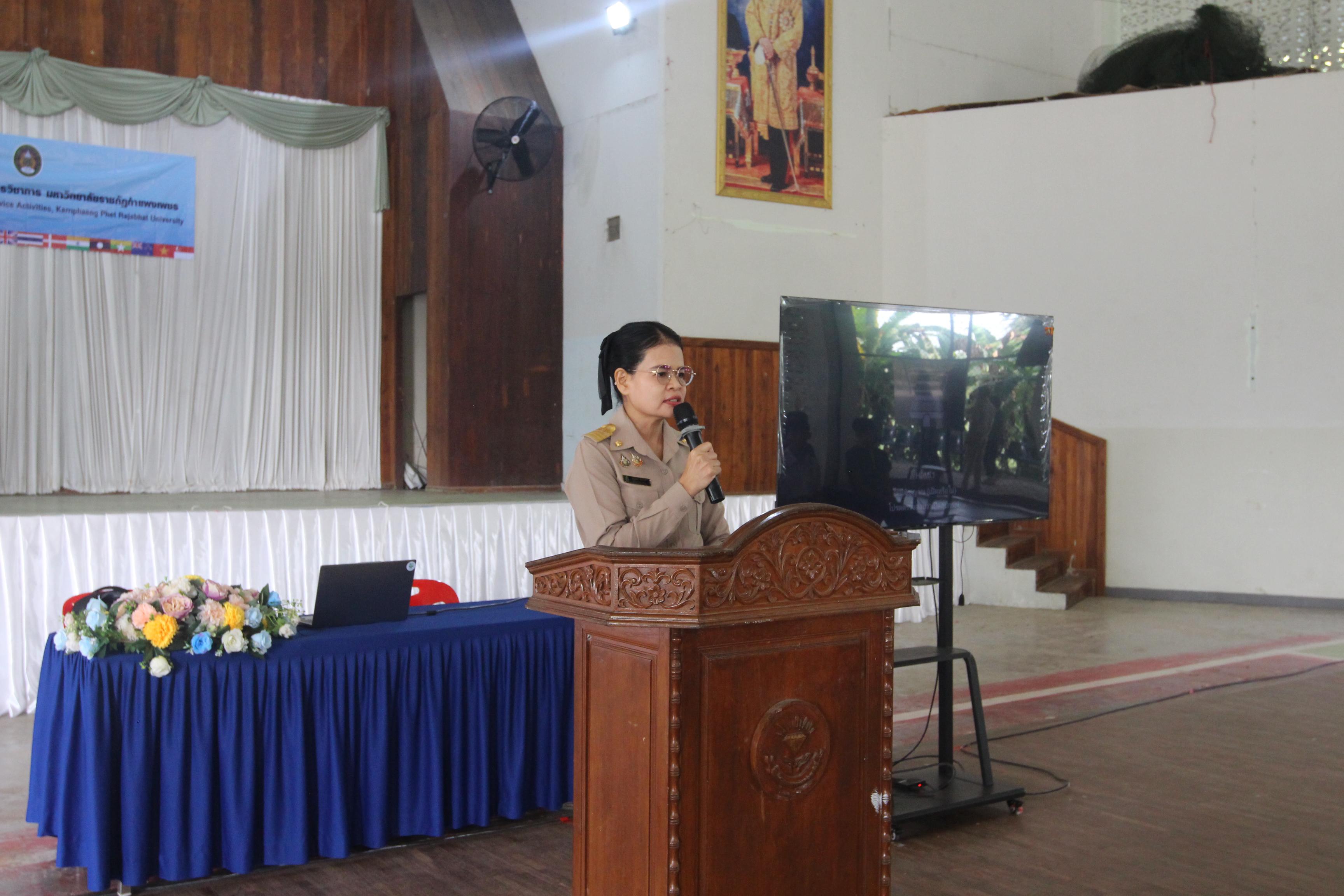 24. กิจกรรมนักศึกษาต่างชาติบริการวิชาการและทัศนศึกษา ครั้งที่ 1