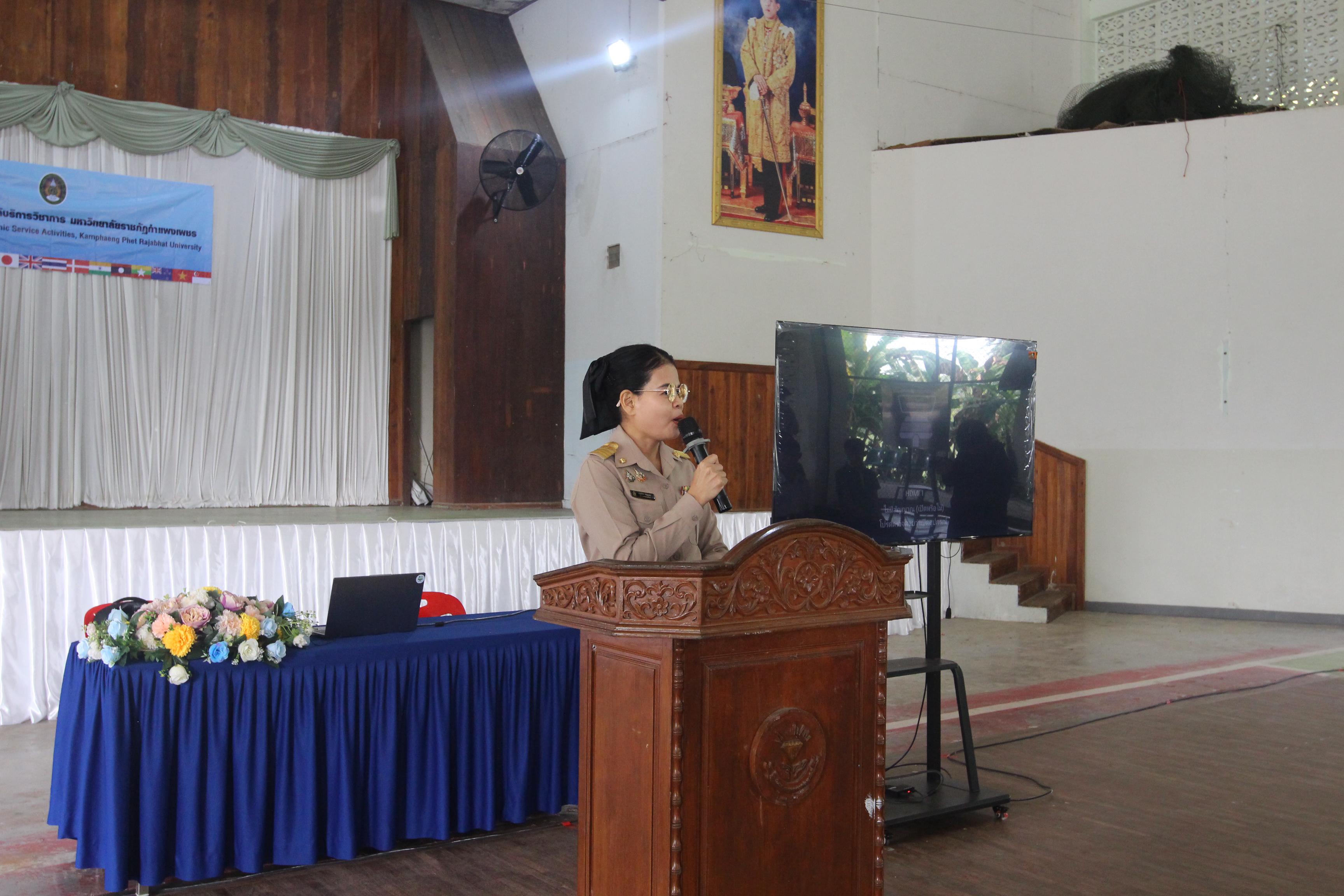 26. กิจกรรมนักศึกษาต่างชาติบริการวิชาการและทัศนศึกษา ครั้งที่ 1