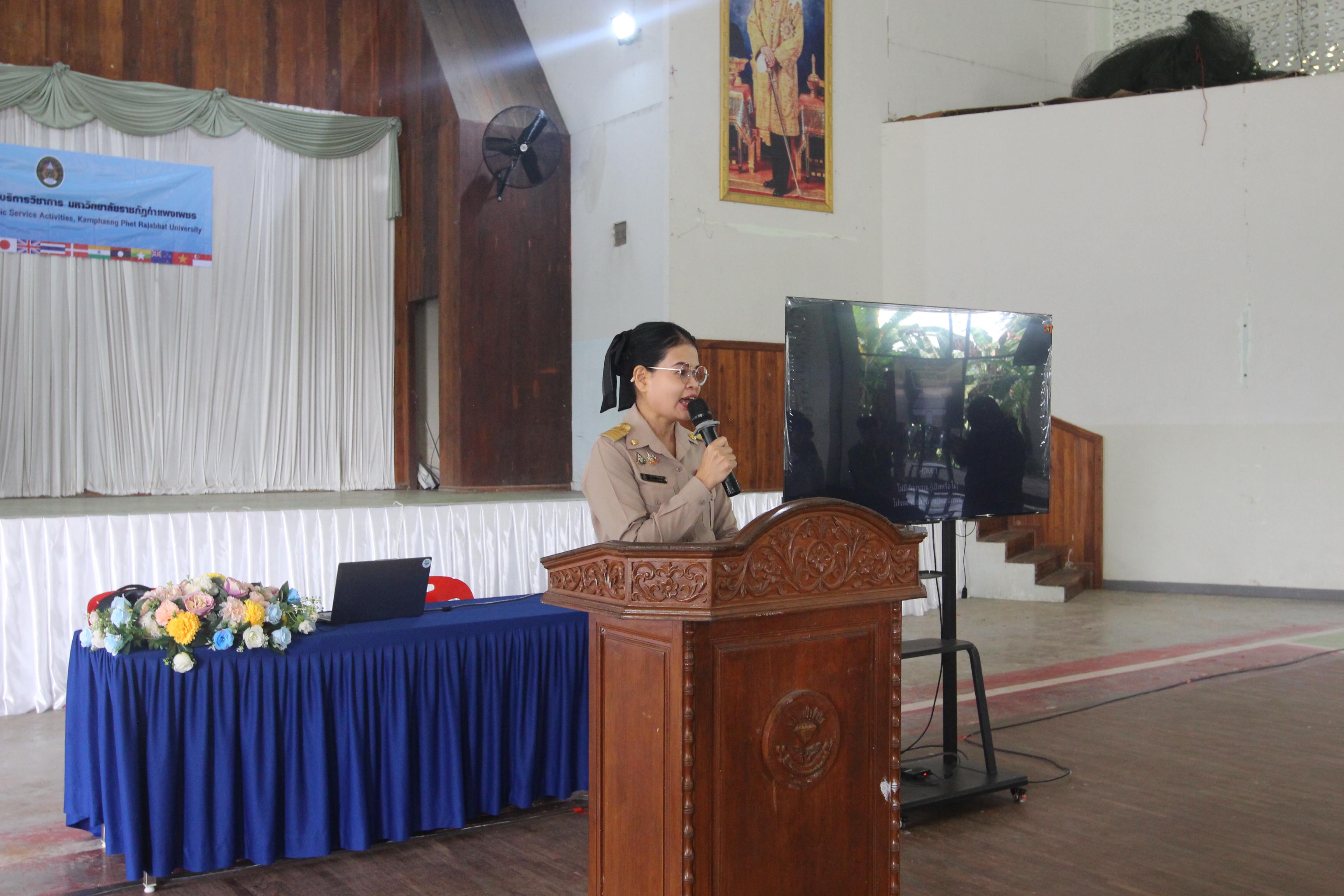 27. กิจกรรมนักศึกษาต่างชาติบริการวิชาการและทัศนศึกษา ครั้งที่ 1