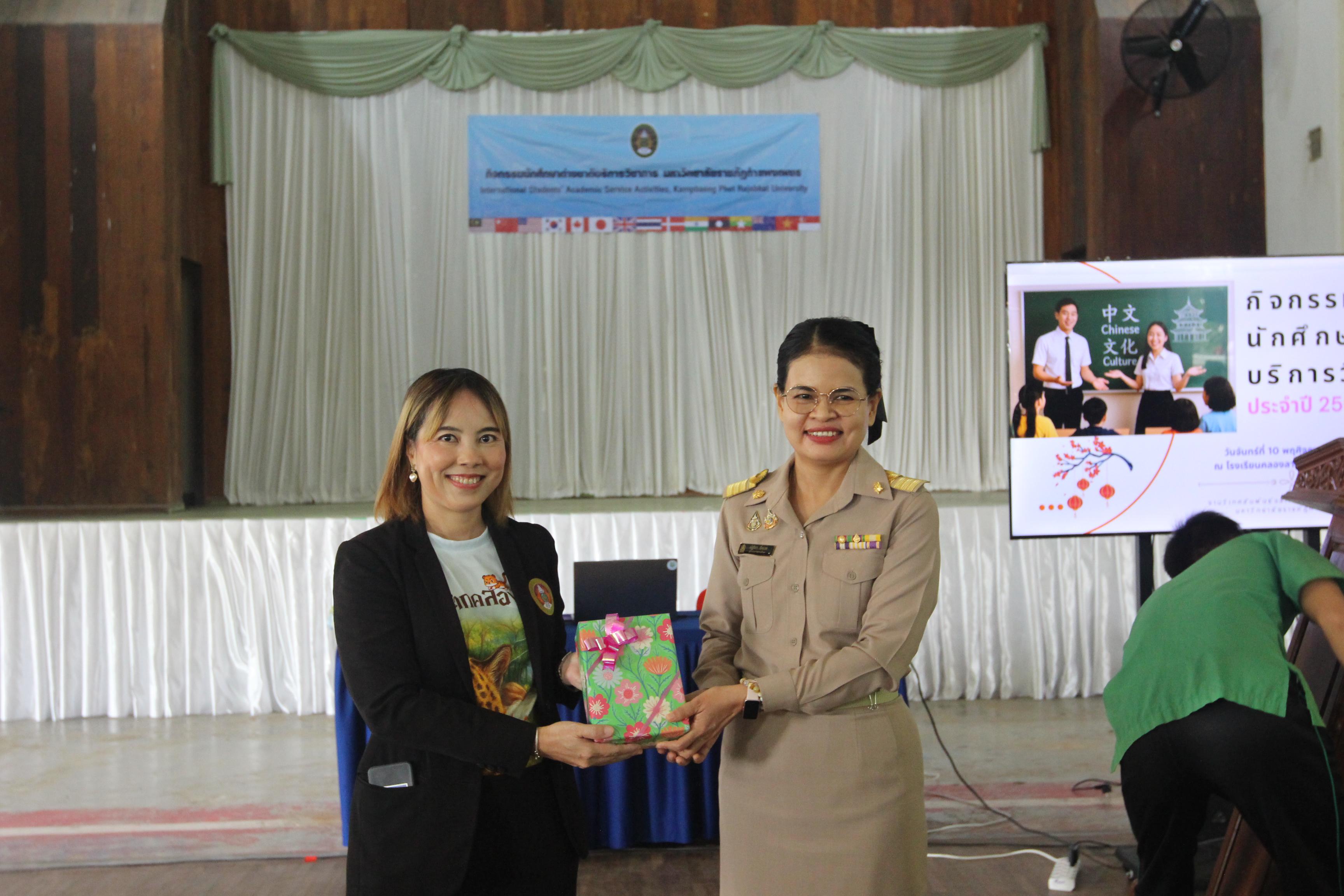 33. กิจกรรมนักศึกษาต่างชาติบริการวิชาการและทัศนศึกษา ครั้งที่ 1