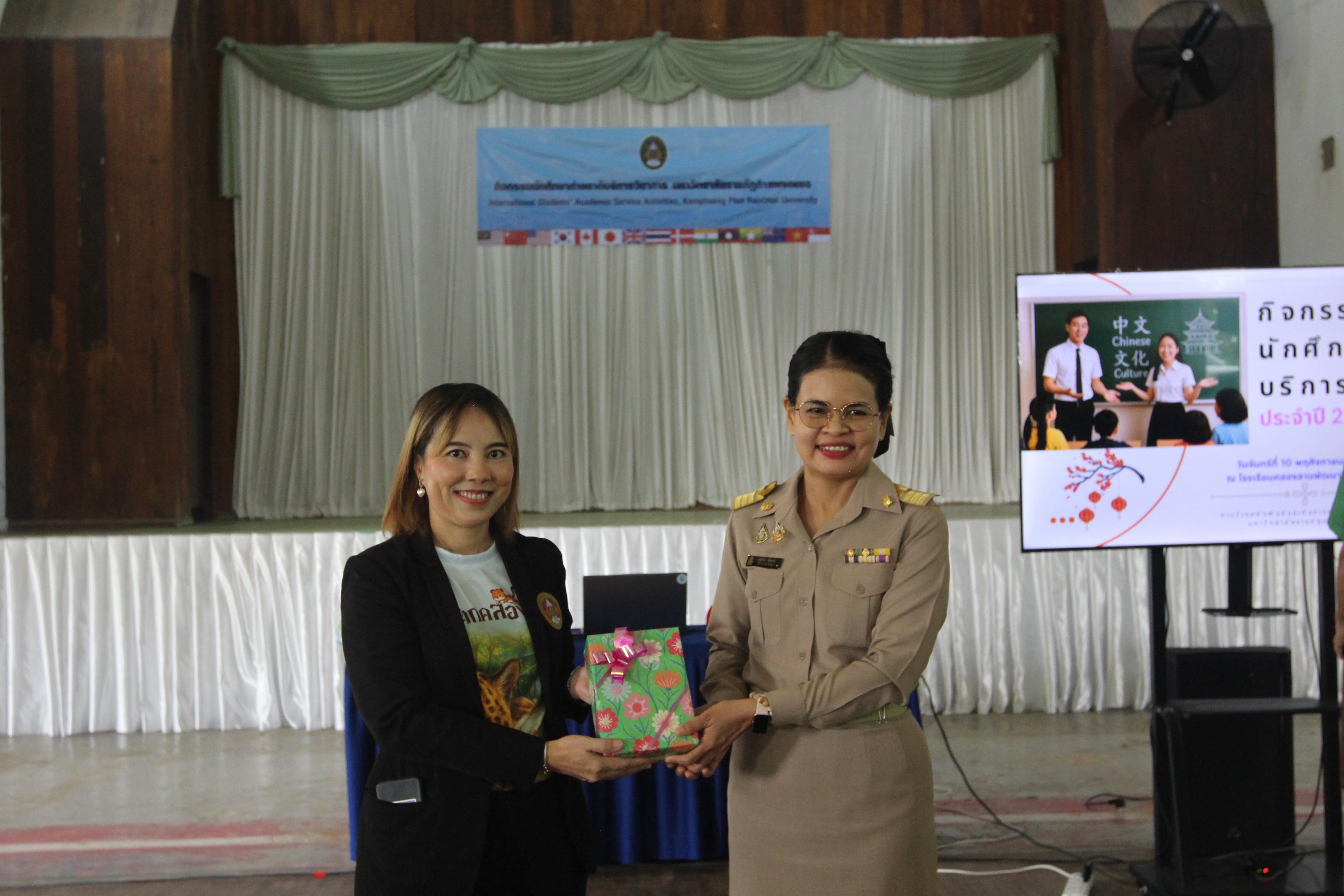 34. กิจกรรมนักศึกษาต่างชาติบริการวิชาการและทัศนศึกษา ครั้งที่ 1