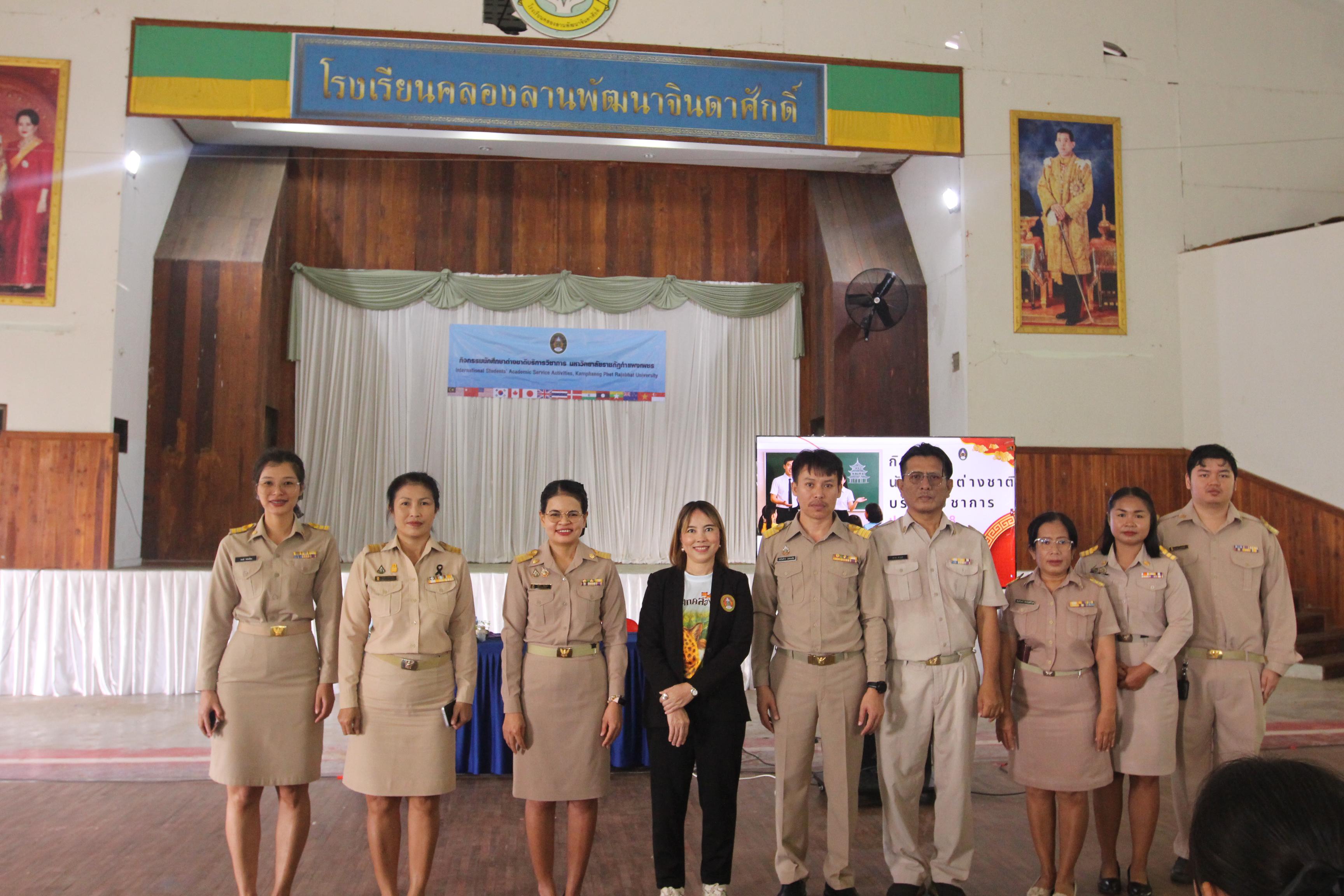 35. กิจกรรมนักศึกษาต่างชาติบริการวิชาการและทัศนศึกษา ครั้งที่ 1