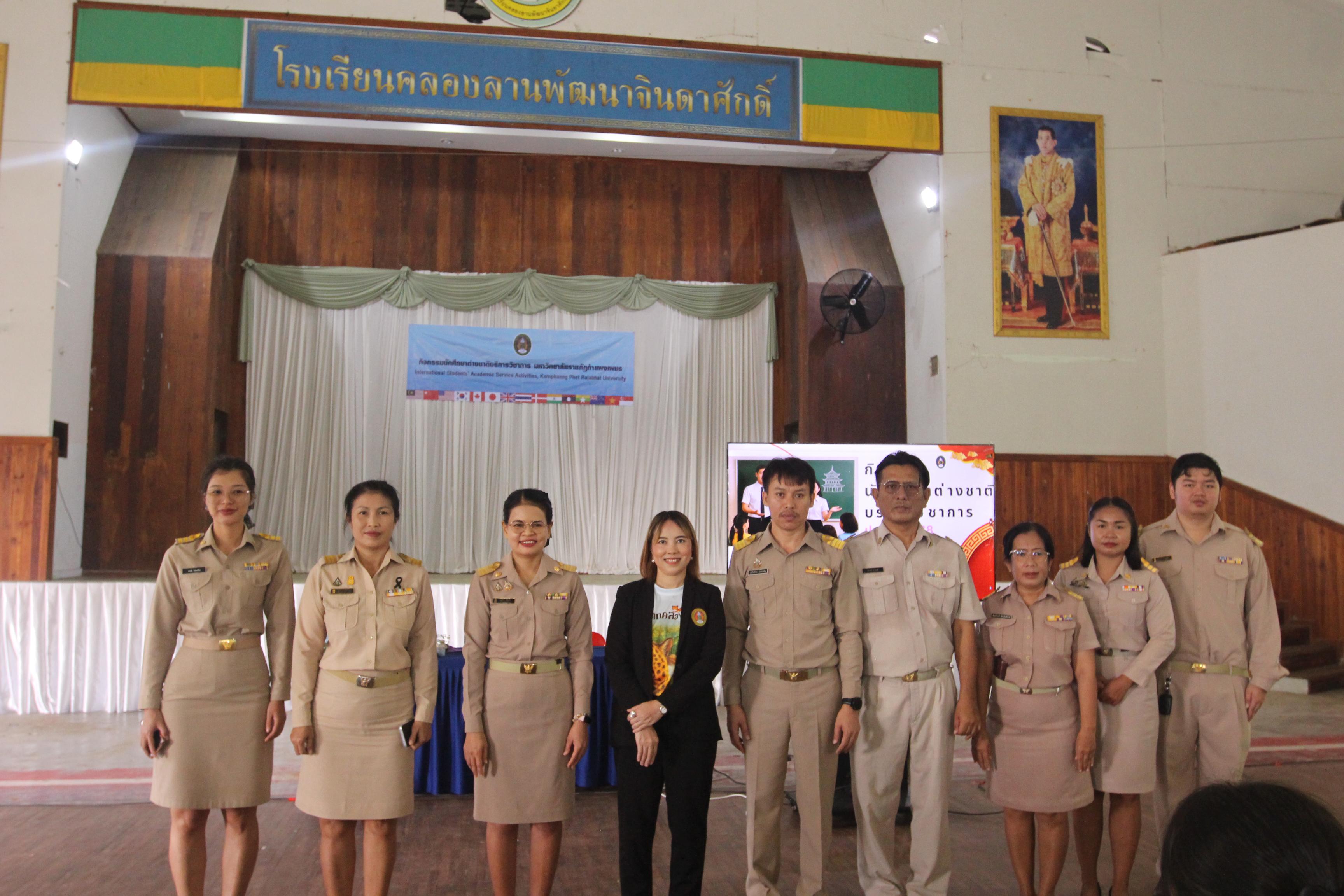 37. กิจกรรมนักศึกษาต่างชาติบริการวิชาการและทัศนศึกษา ครั้งที่ 1