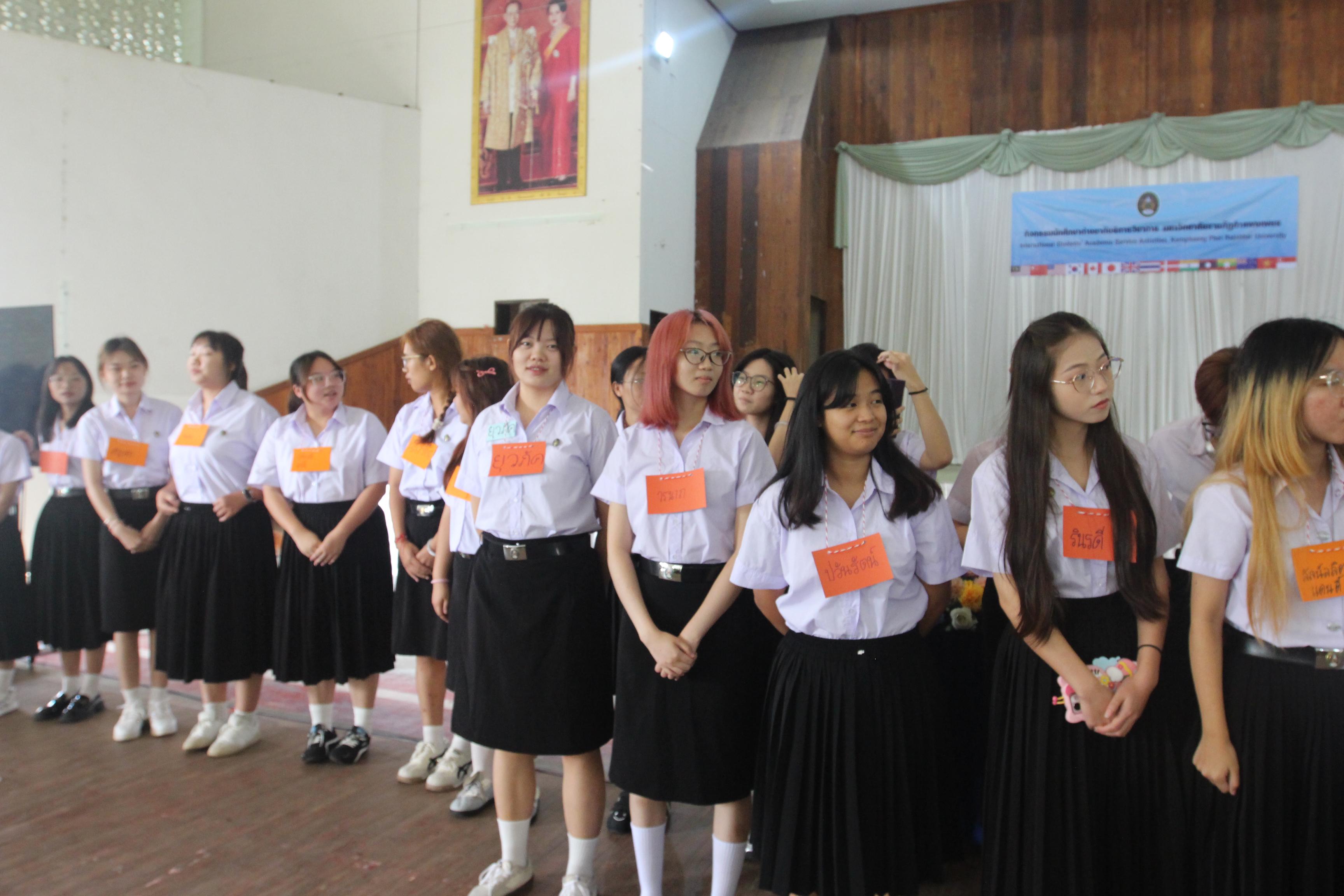 42. กิจกรรมนักศึกษาต่างชาติบริการวิชาการและทัศนศึกษา ครั้งที่ 1