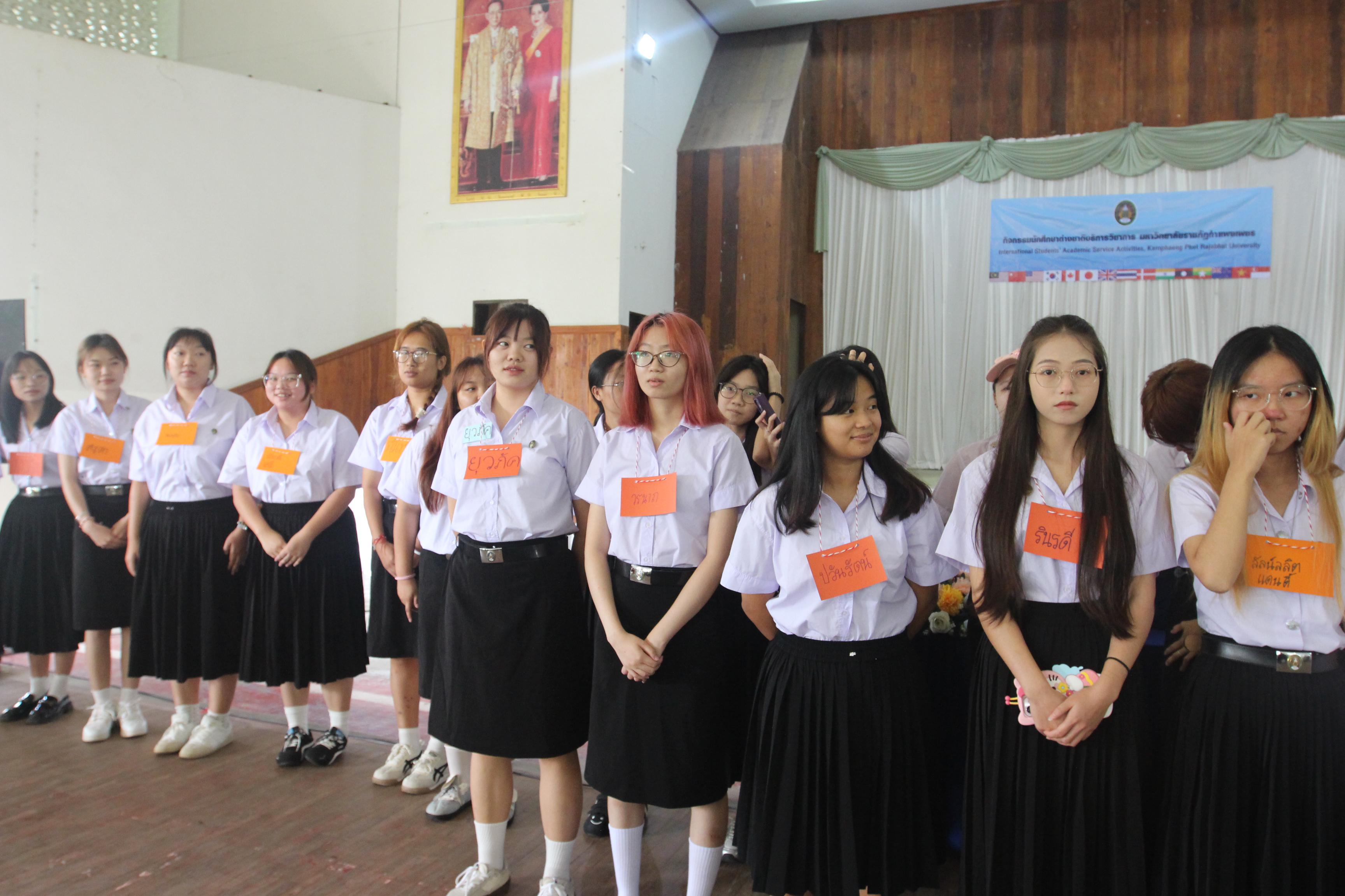 43. กิจกรรมนักศึกษาต่างชาติบริการวิชาการและทัศนศึกษา ครั้งที่ 1