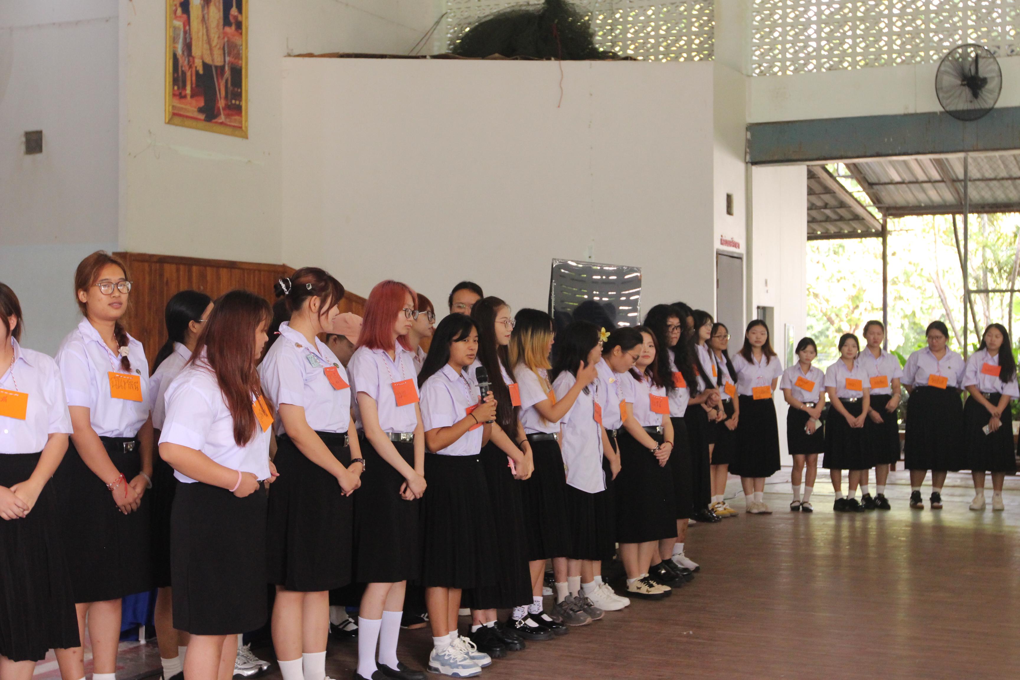 44. กิจกรรมนักศึกษาต่างชาติบริการวิชาการและทัศนศึกษา ครั้งที่ 1