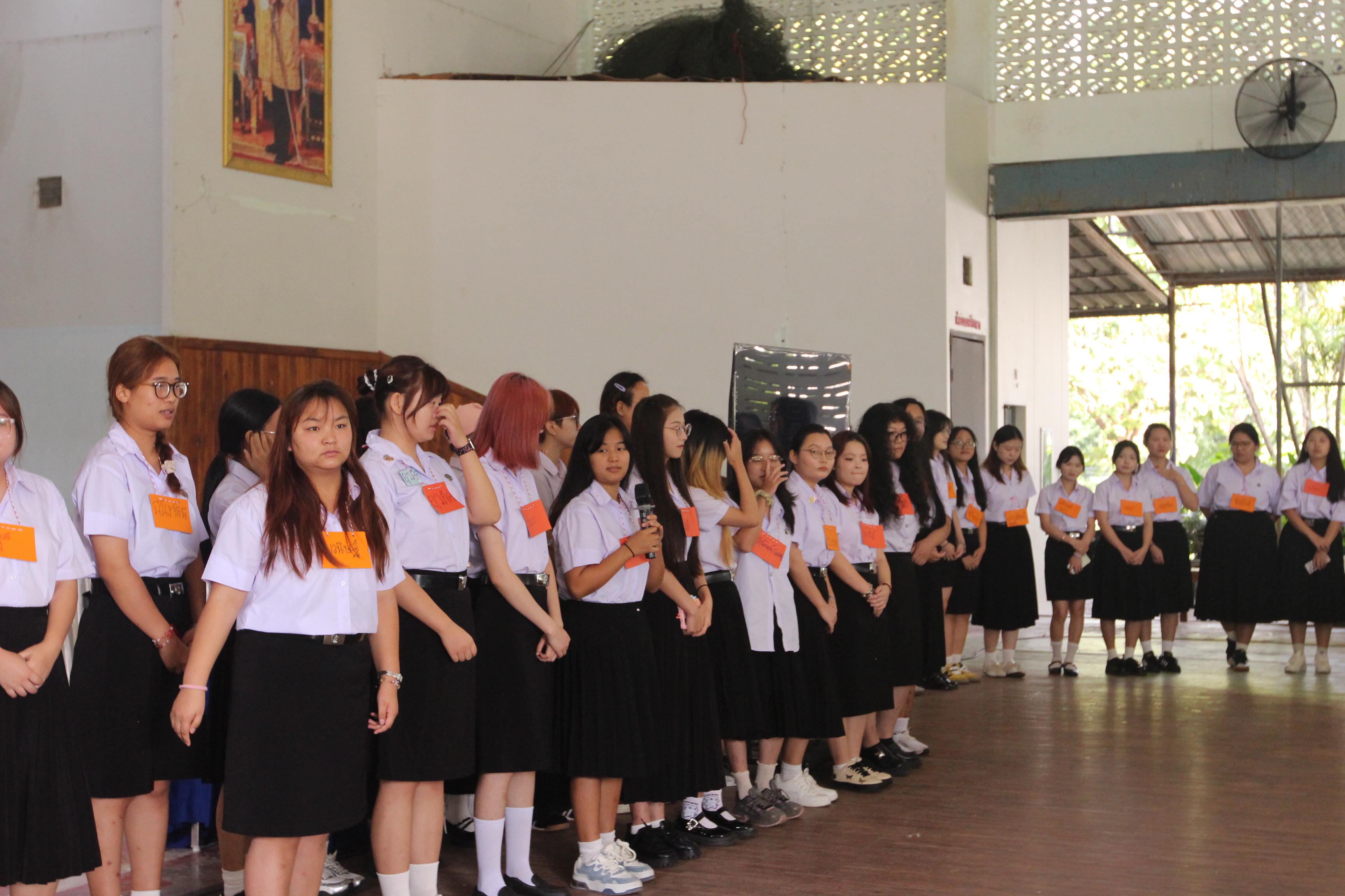 45. กิจกรรมนักศึกษาต่างชาติบริการวิชาการและทัศนศึกษา ครั้งที่ 1