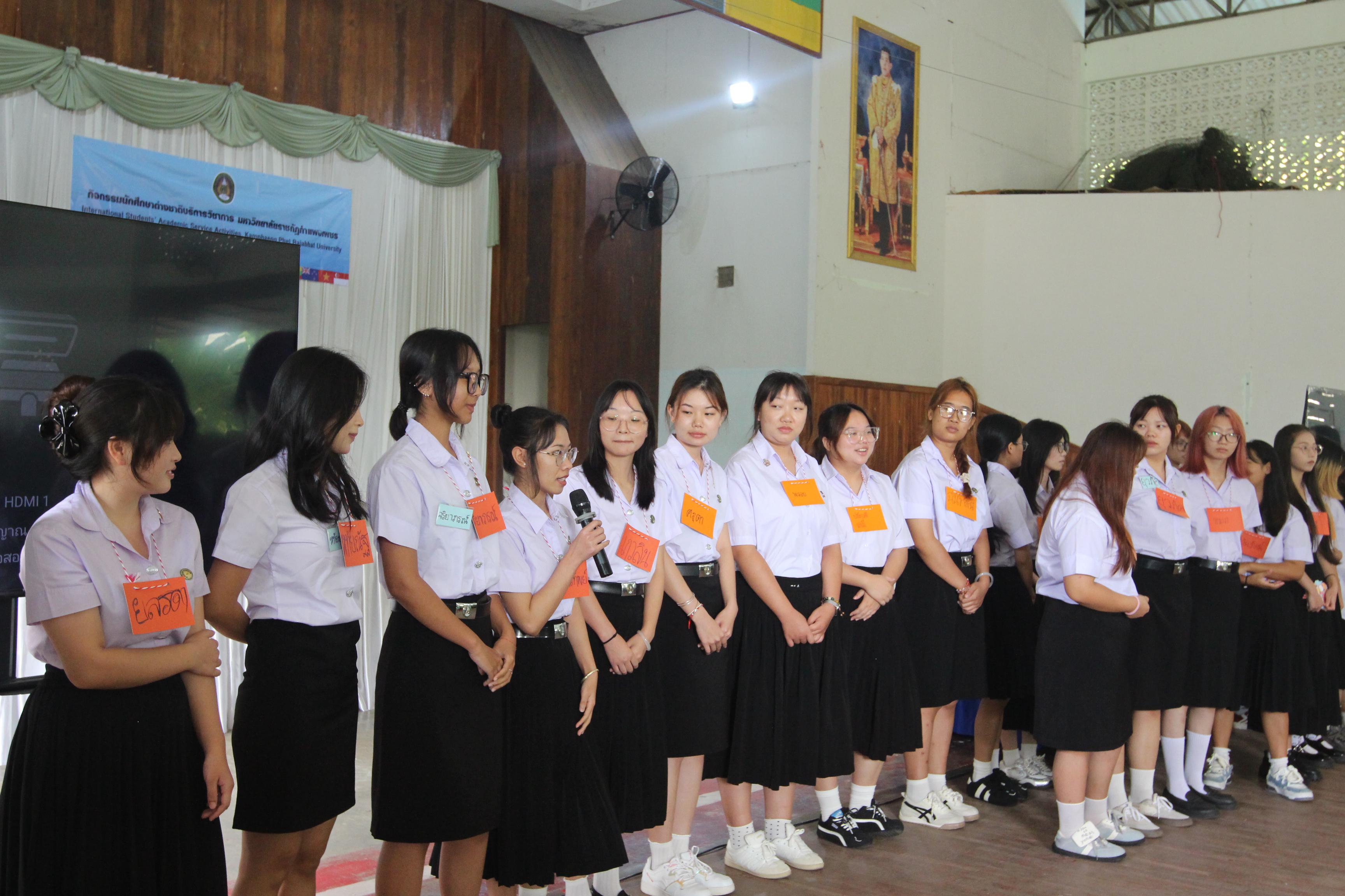 52. กิจกรรมนักศึกษาต่างชาติบริการวิชาการและทัศนศึกษา ครั้งที่ 1