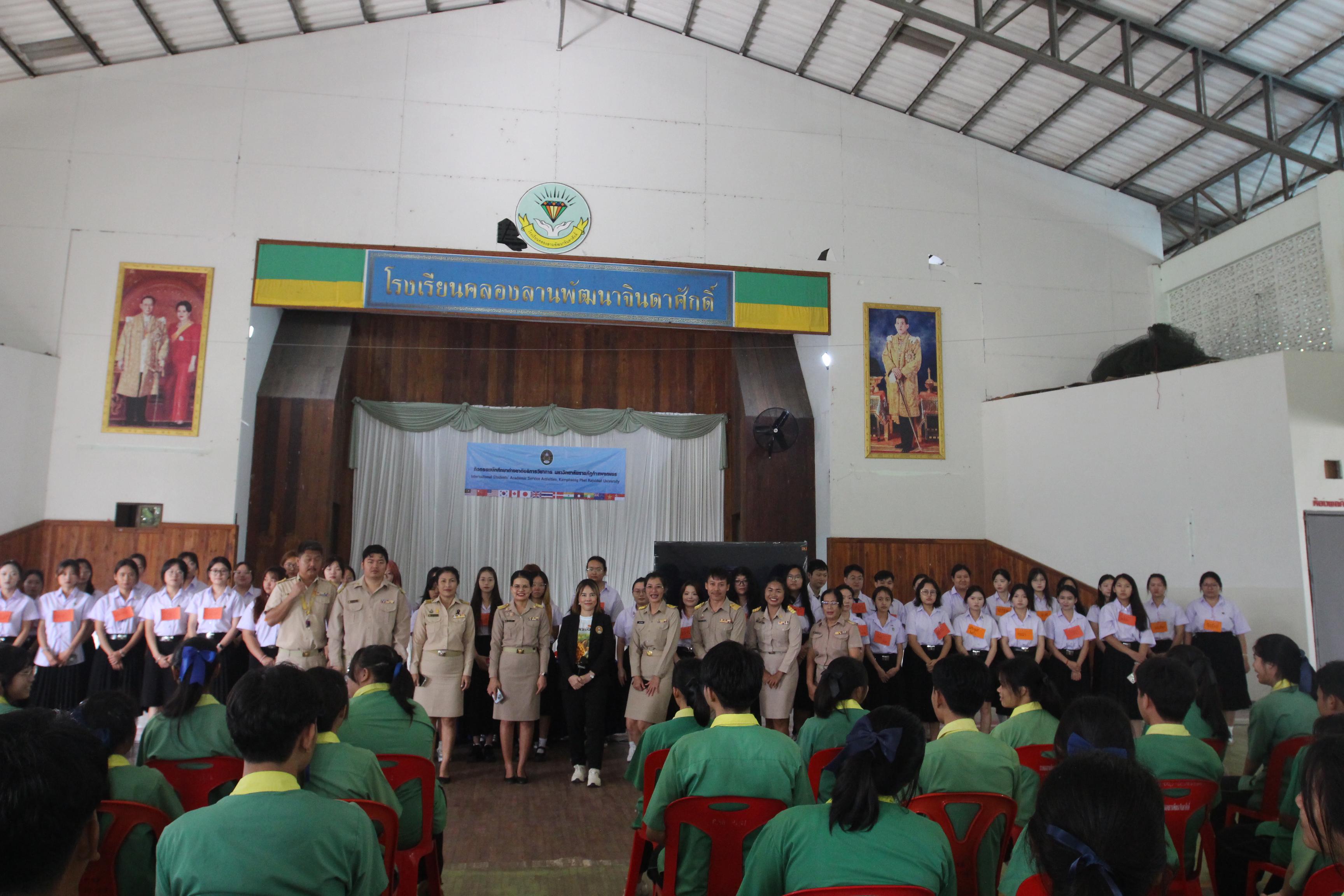 กิจกรรมนักศึกษาต่างชาติบริการวิชาการและทัศนศึกษา ครั้งที่ 1