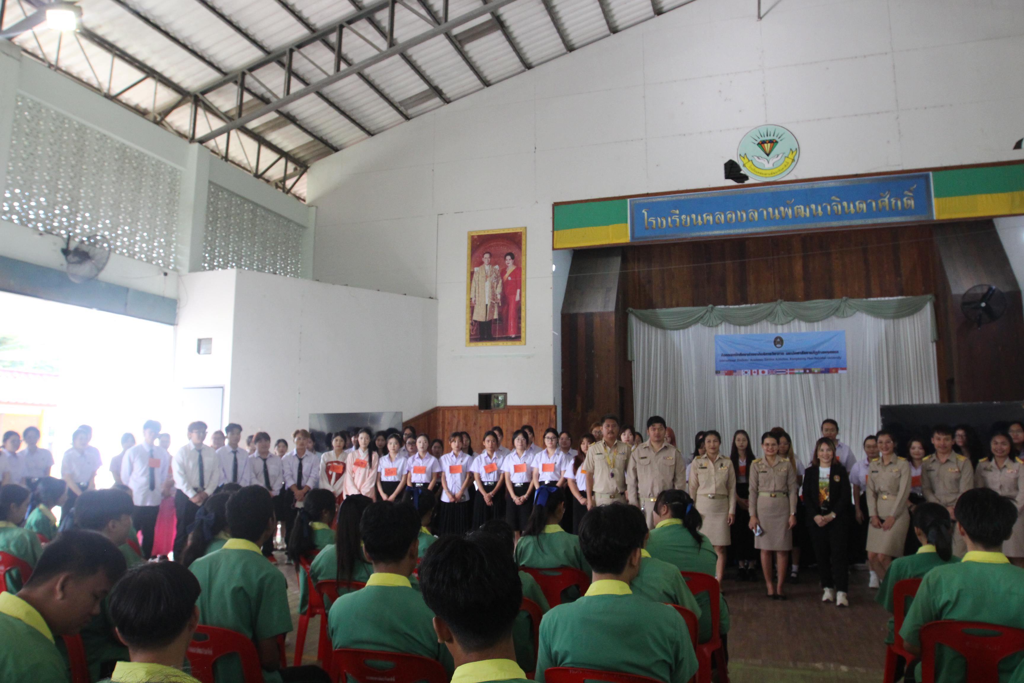 58. กิจกรรมนักศึกษาต่างชาติบริการวิชาการและทัศนศึกษา ครั้งที่ 1