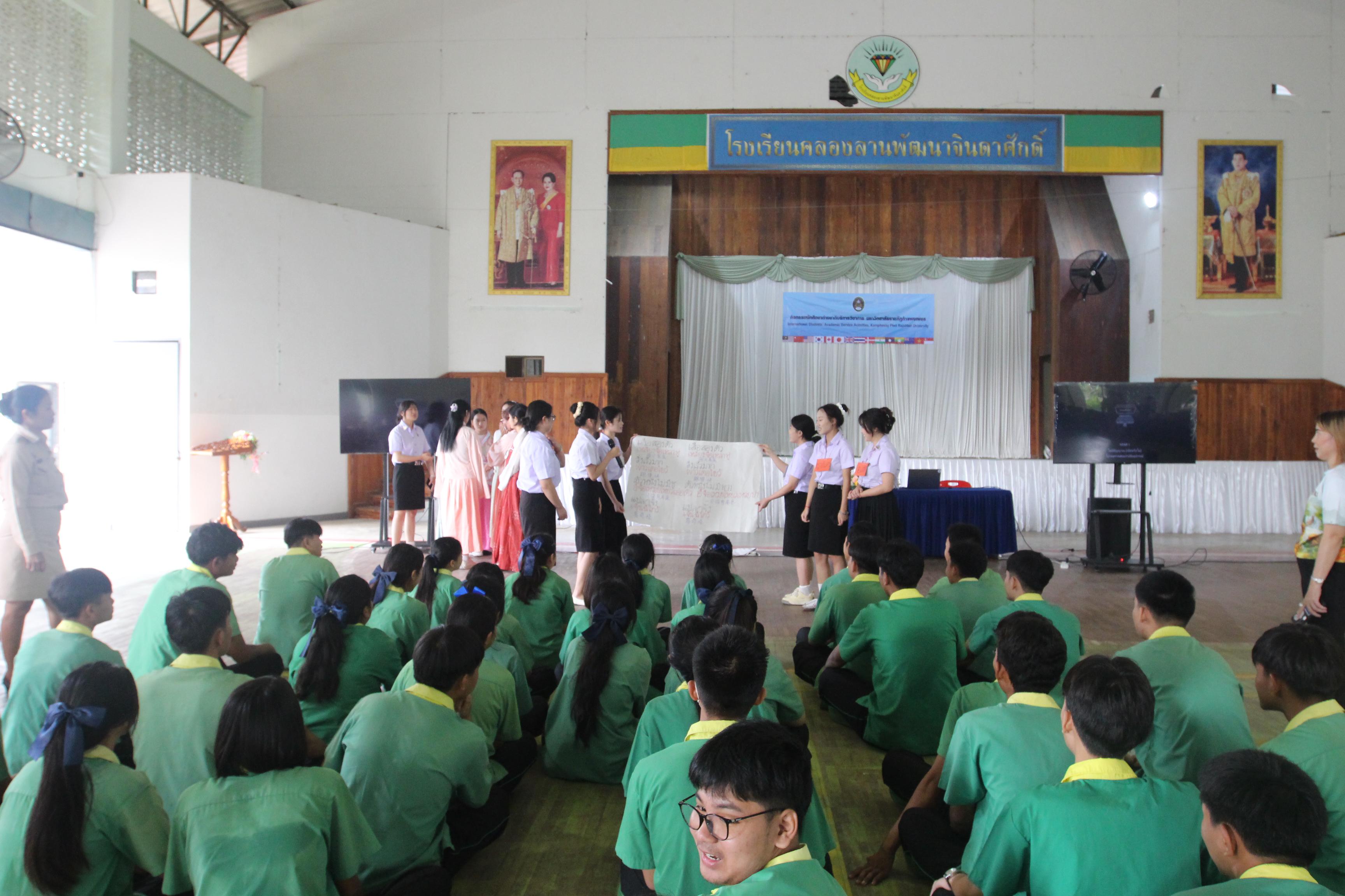 65. กิจกรรมนักศึกษาต่างชาติบริการวิชาการและทัศนศึกษา ครั้งที่ 1