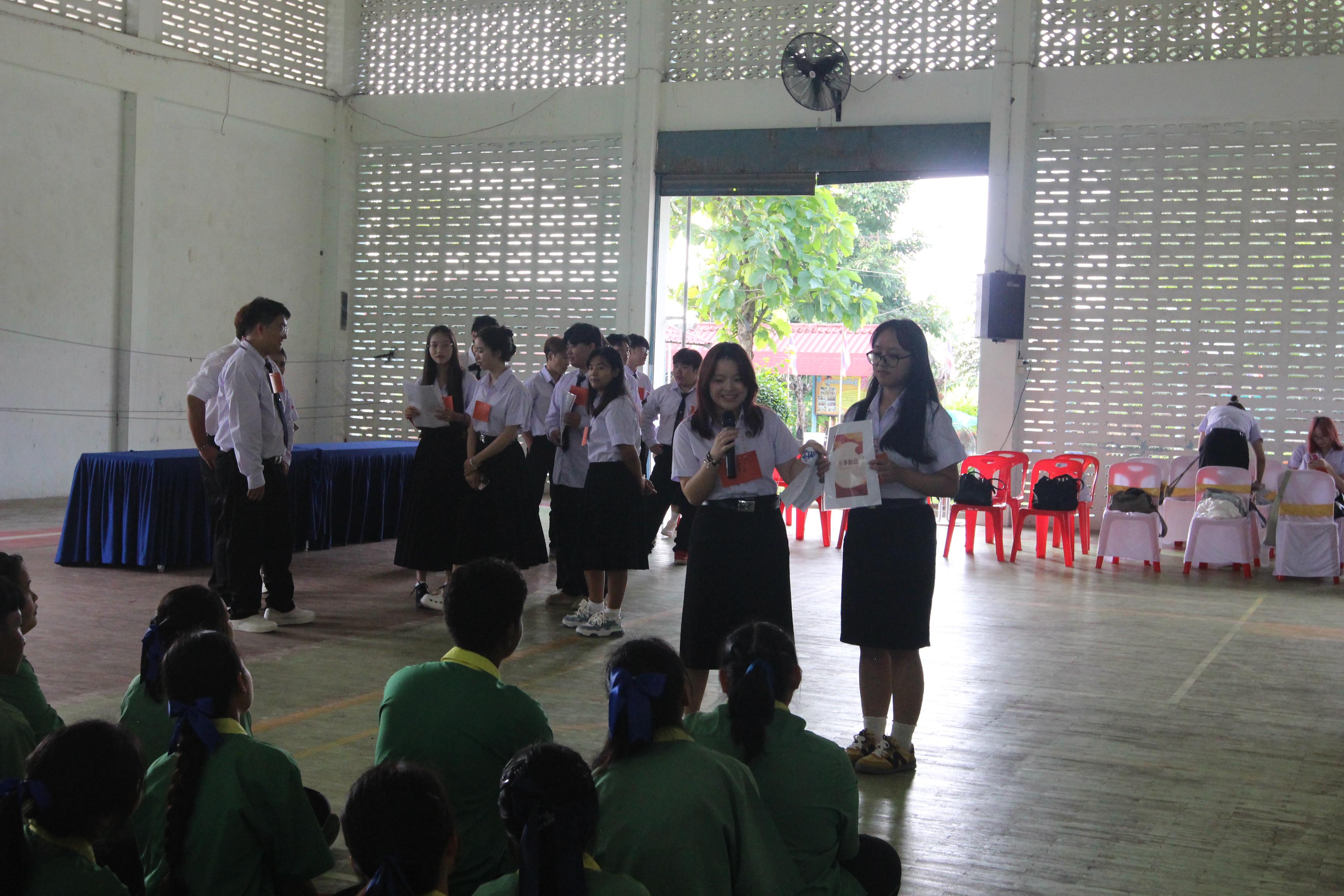 69. กิจกรรมนักศึกษาต่างชาติบริการวิชาการและทัศนศึกษา ครั้งที่ 1