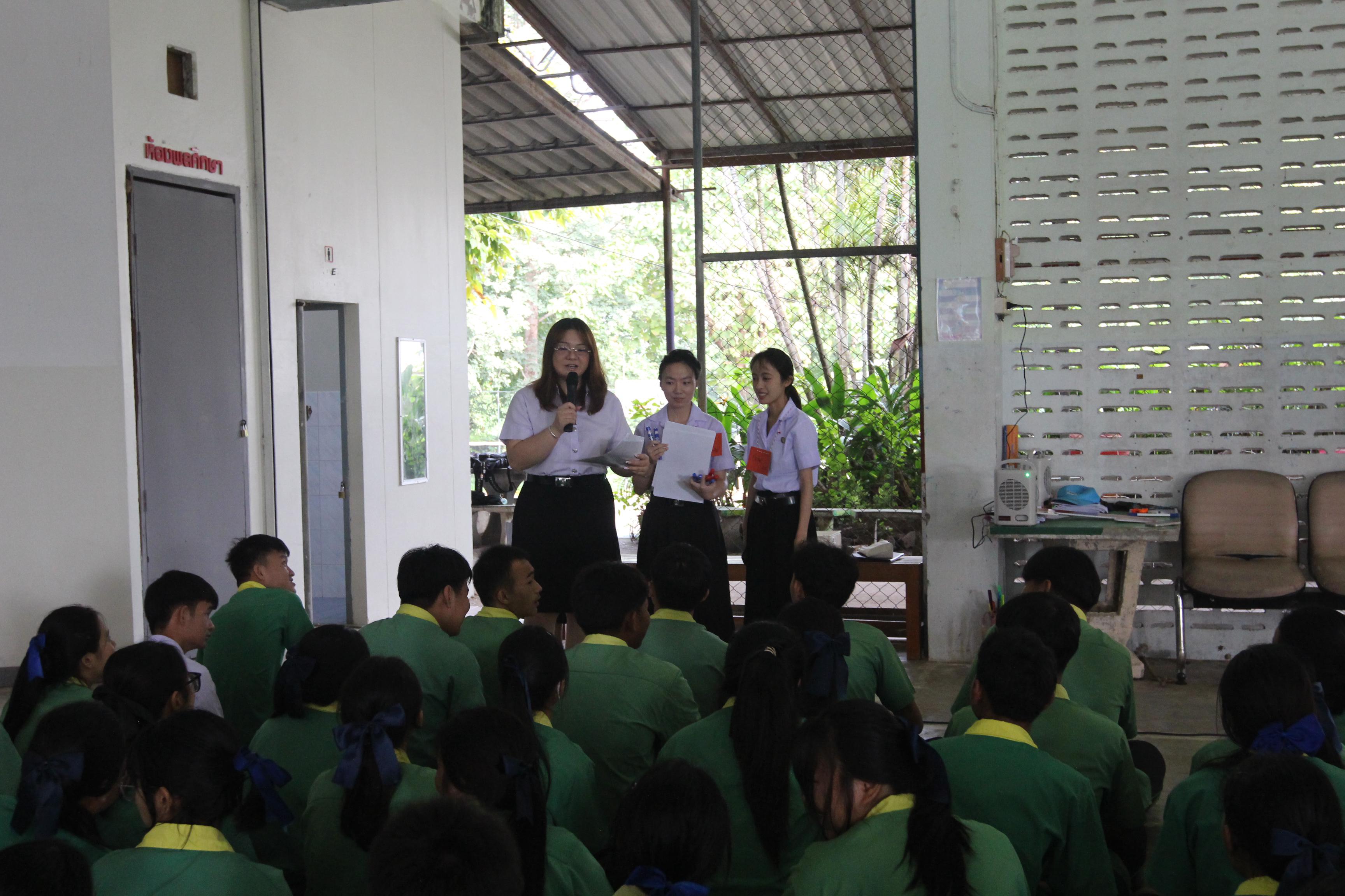 72. กิจกรรมนักศึกษาต่างชาติบริการวิชาการและทัศนศึกษา ครั้งที่ 1