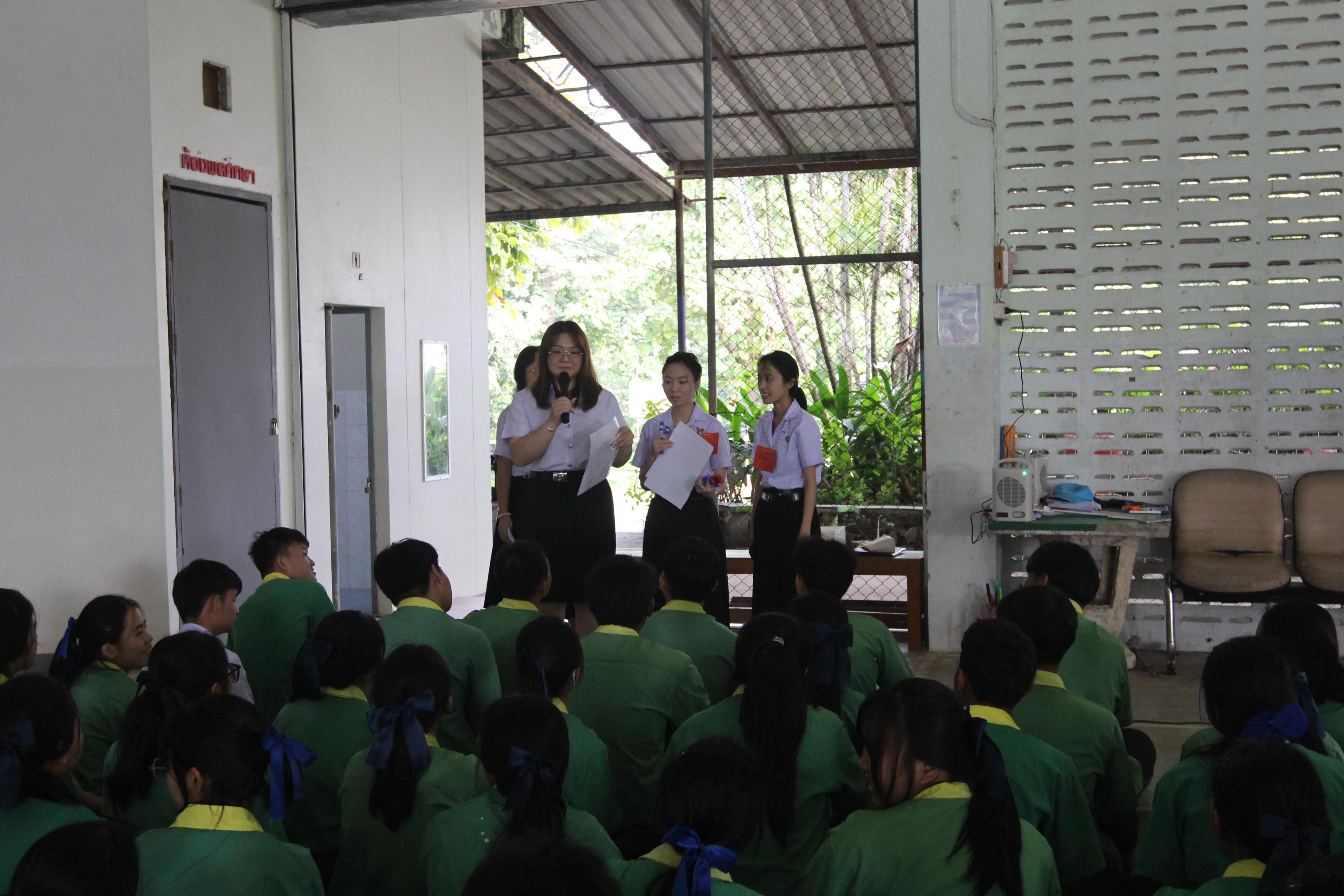 73. กิจกรรมนักศึกษาต่างชาติบริการวิชาการและทัศนศึกษา ครั้งที่ 1