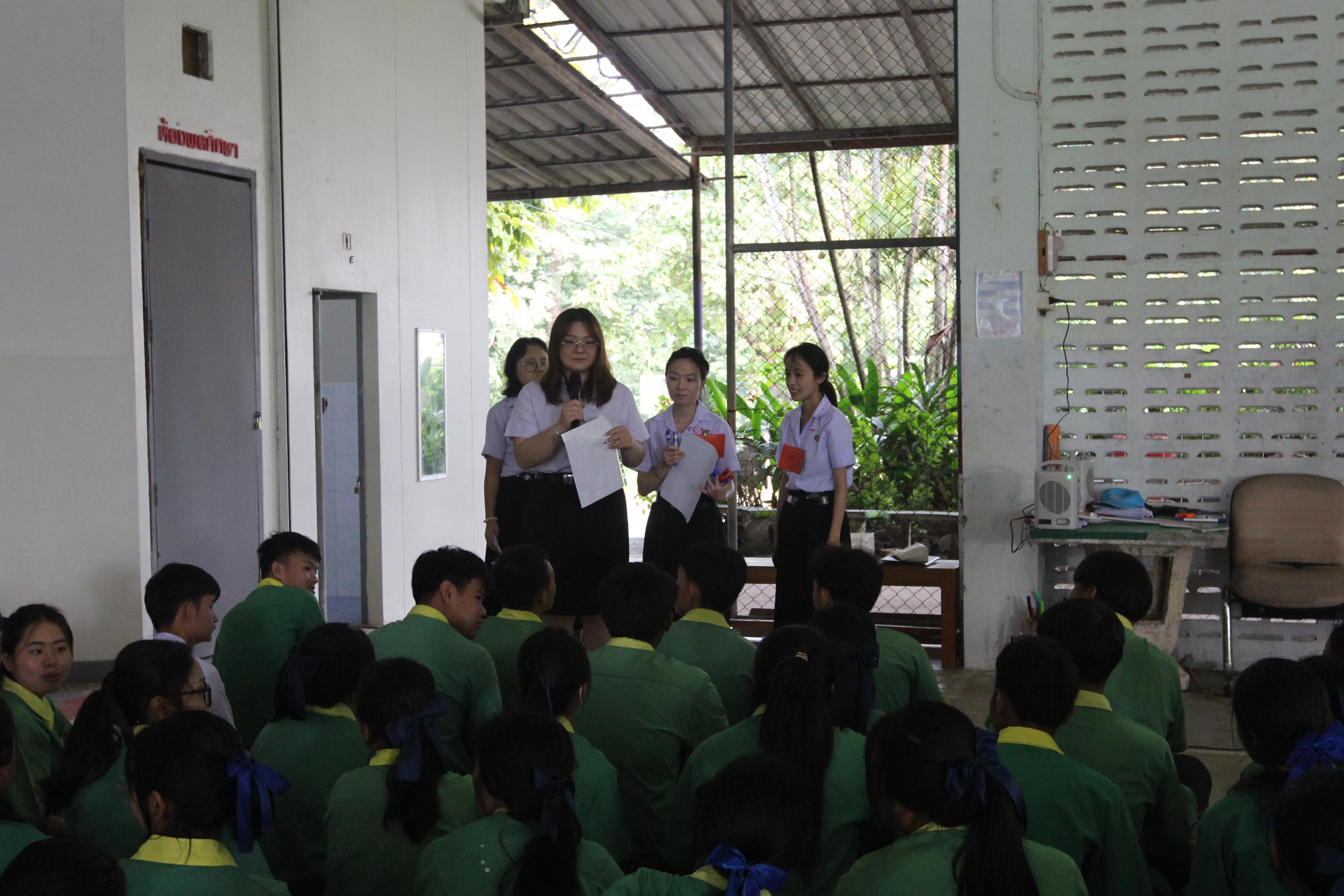 74. กิจกรรมนักศึกษาต่างชาติบริการวิชาการและทัศนศึกษา ครั้งที่ 1