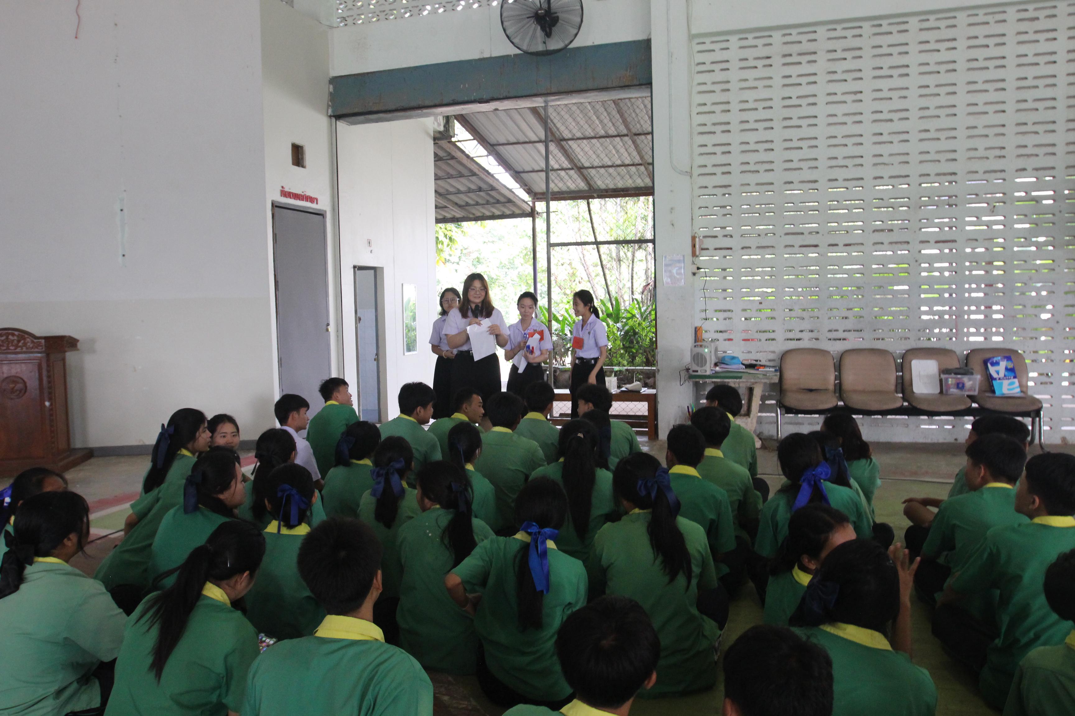 75. กิจกรรมนักศึกษาต่างชาติบริการวิชาการและทัศนศึกษา ครั้งที่ 1