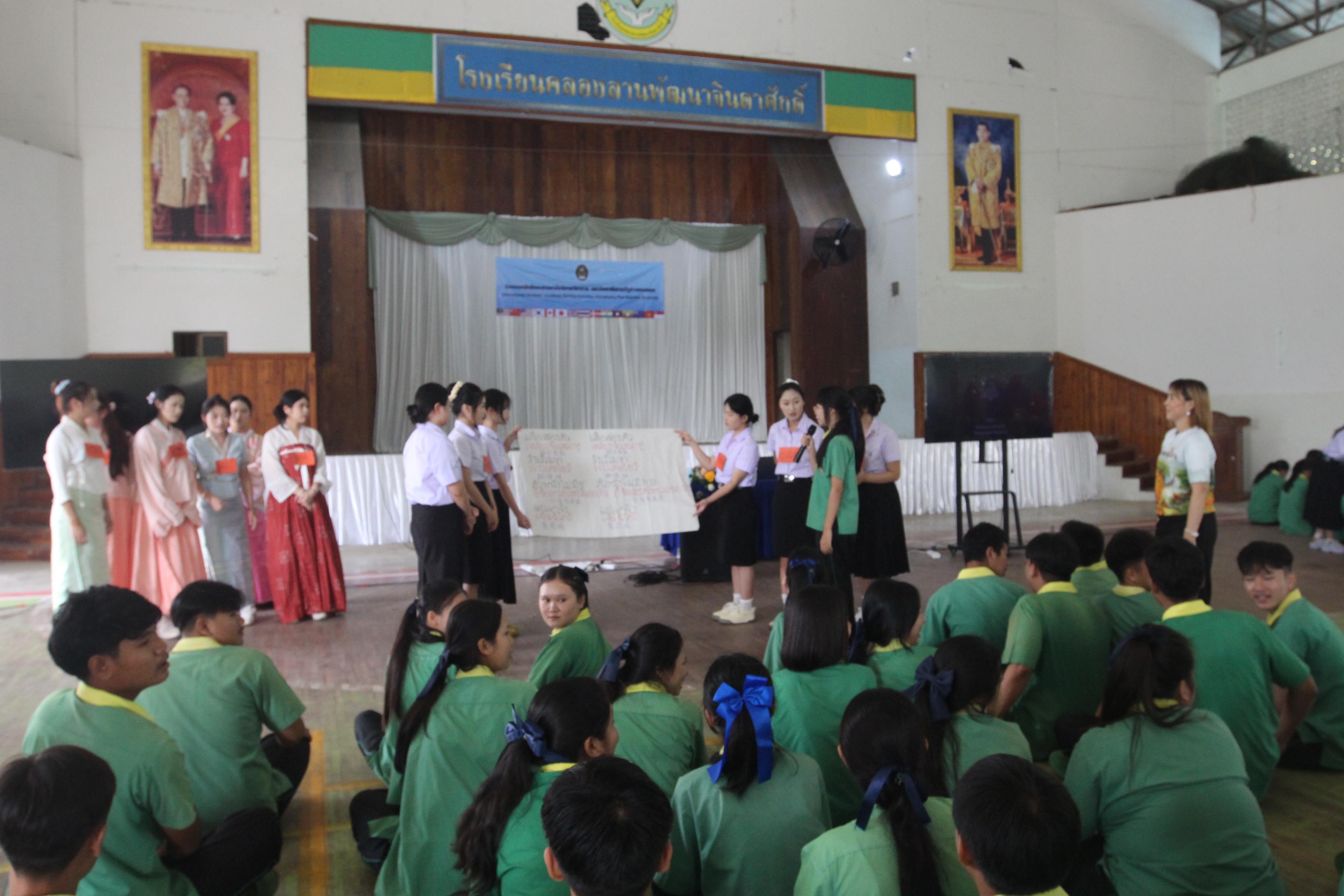 84. กิจกรรมนักศึกษาต่างชาติบริการวิชาการและทัศนศึกษา ครั้งที่ 1