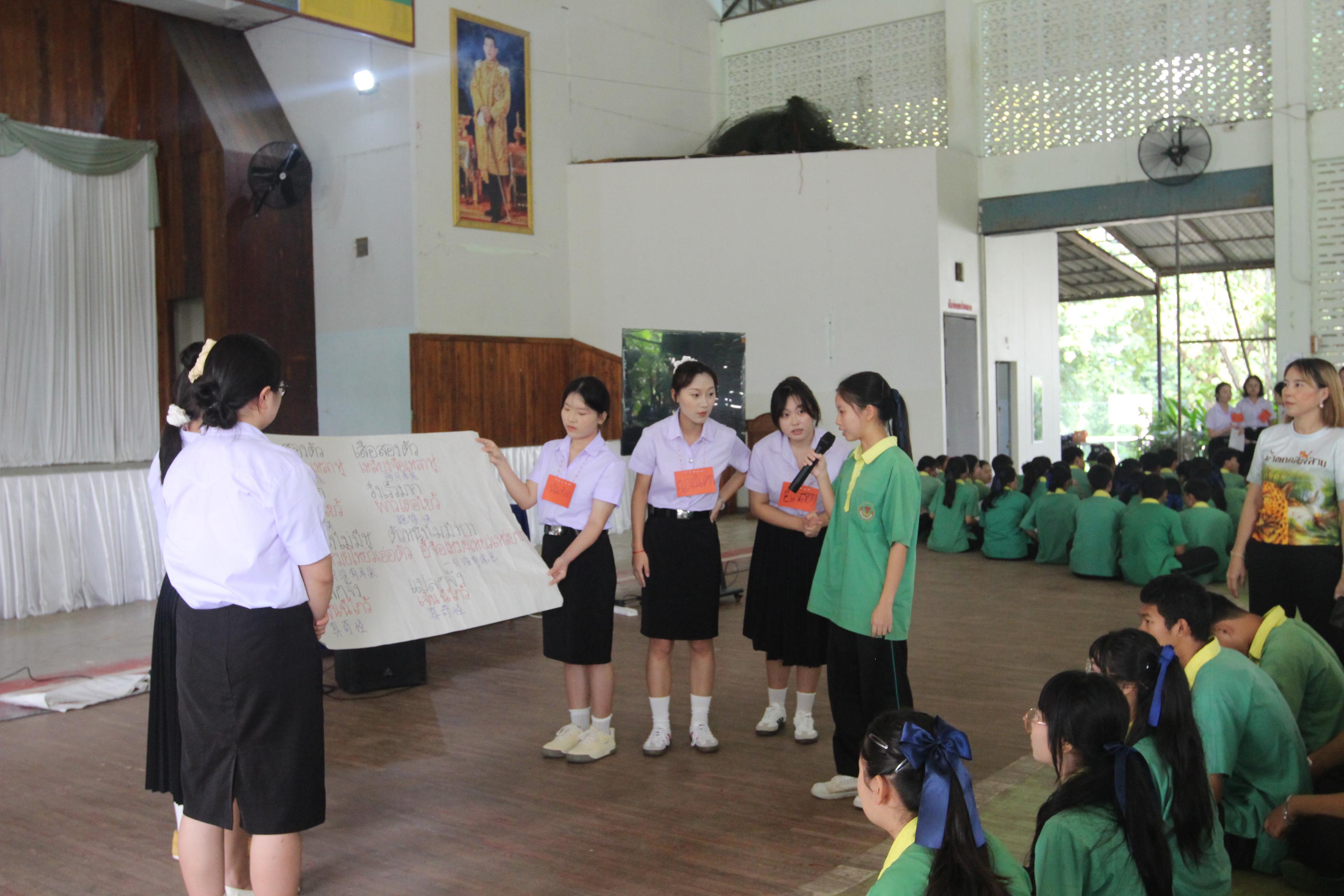 89. กิจกรรมนักศึกษาต่างชาติบริการวิชาการและทัศนศึกษา ครั้งที่ 1