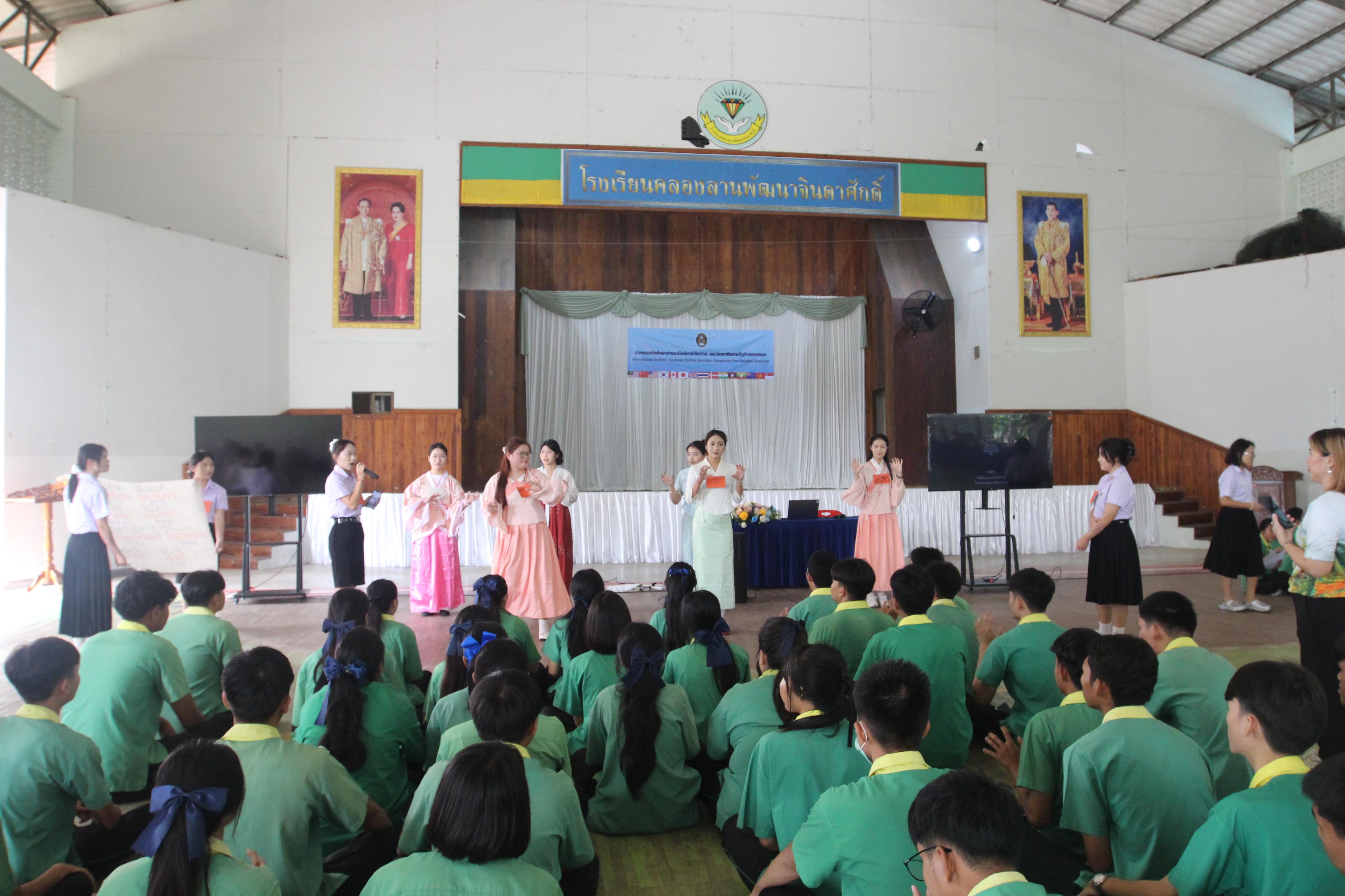 99. กิจกรรมนักศึกษาต่างชาติบริการวิชาการและทัศนศึกษา ครั้งที่ 1