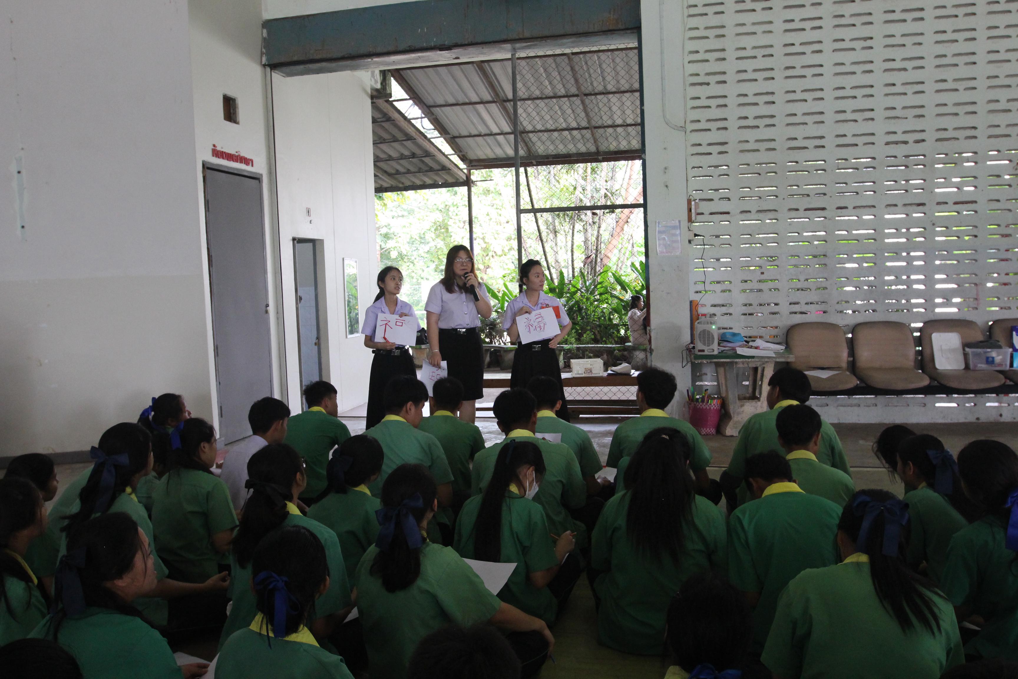 102. กิจกรรมนักศึกษาต่างชาติบริการวิชาการและทัศนศึกษา ครั้งที่ 1