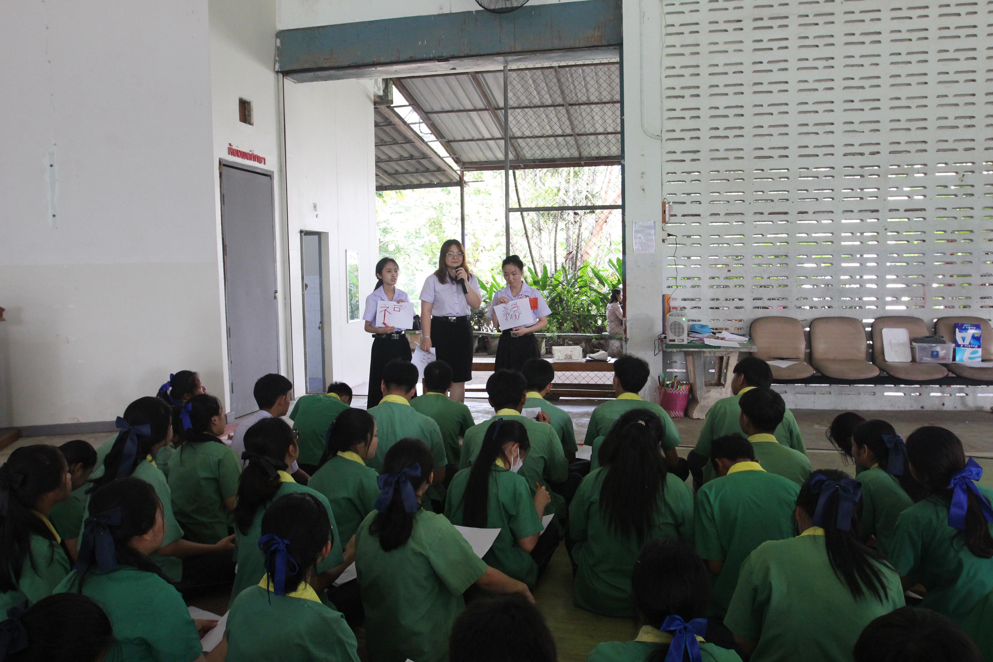 103. กิจกรรมนักศึกษาต่างชาติบริการวิชาการและทัศนศึกษา ครั้งที่ 1