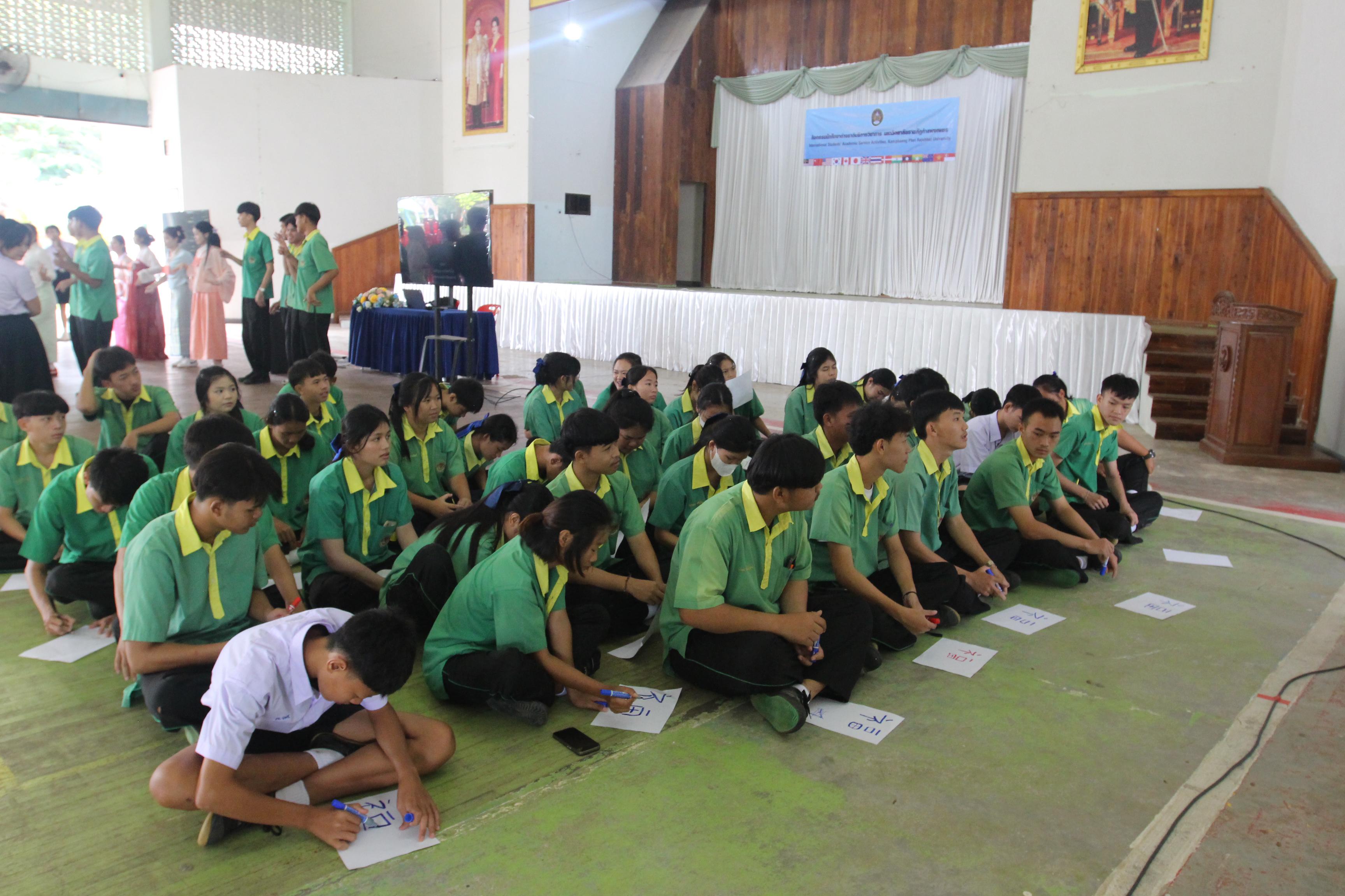 105. กิจกรรมนักศึกษาต่างชาติบริการวิชาการและทัศนศึกษา ครั้งที่ 1