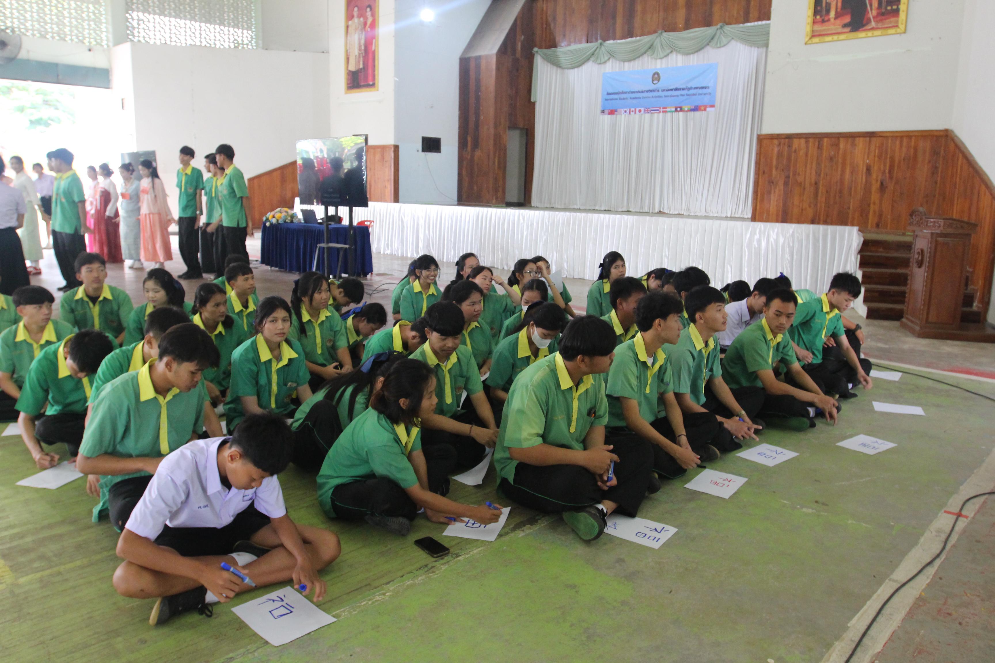 106. กิจกรรมนักศึกษาต่างชาติบริการวิชาการและทัศนศึกษา ครั้งที่ 1