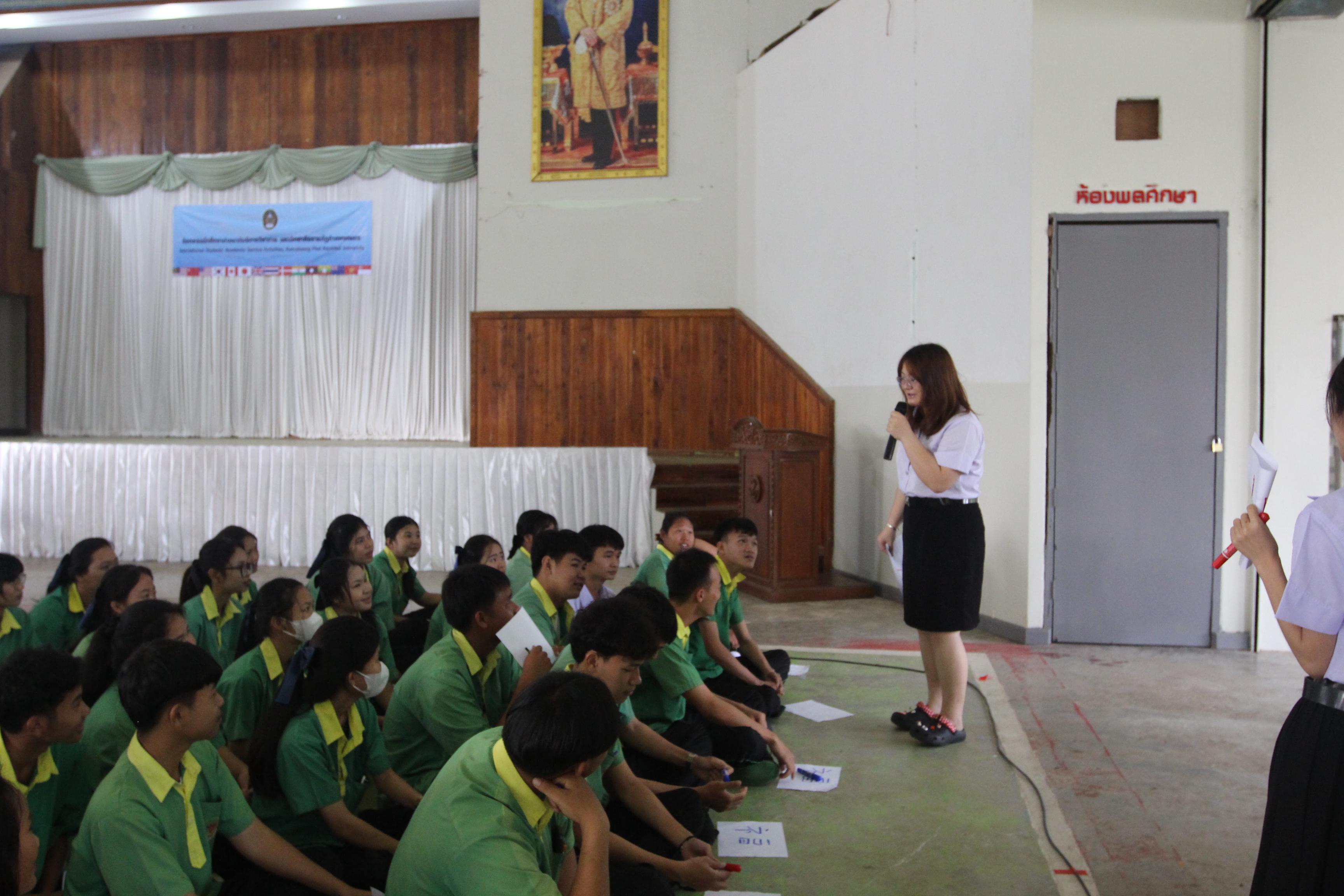 113. กิจกรรมนักศึกษาต่างชาติบริการวิชาการและทัศนศึกษา ครั้งที่ 1